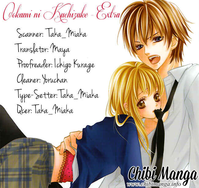 Page 1 Chapter 5.5 Ookami ni Kuchizuke