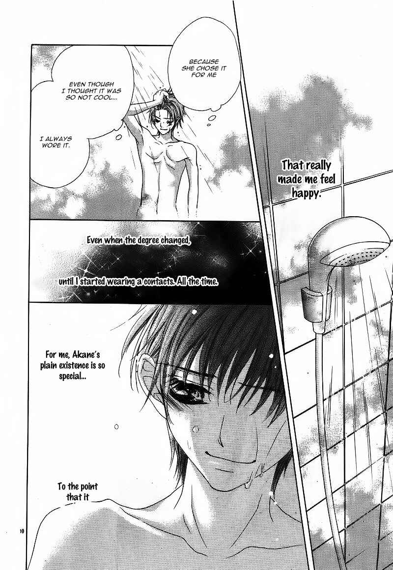 Page 14 Chapter 5.5 Ookami ni Kuchizuke