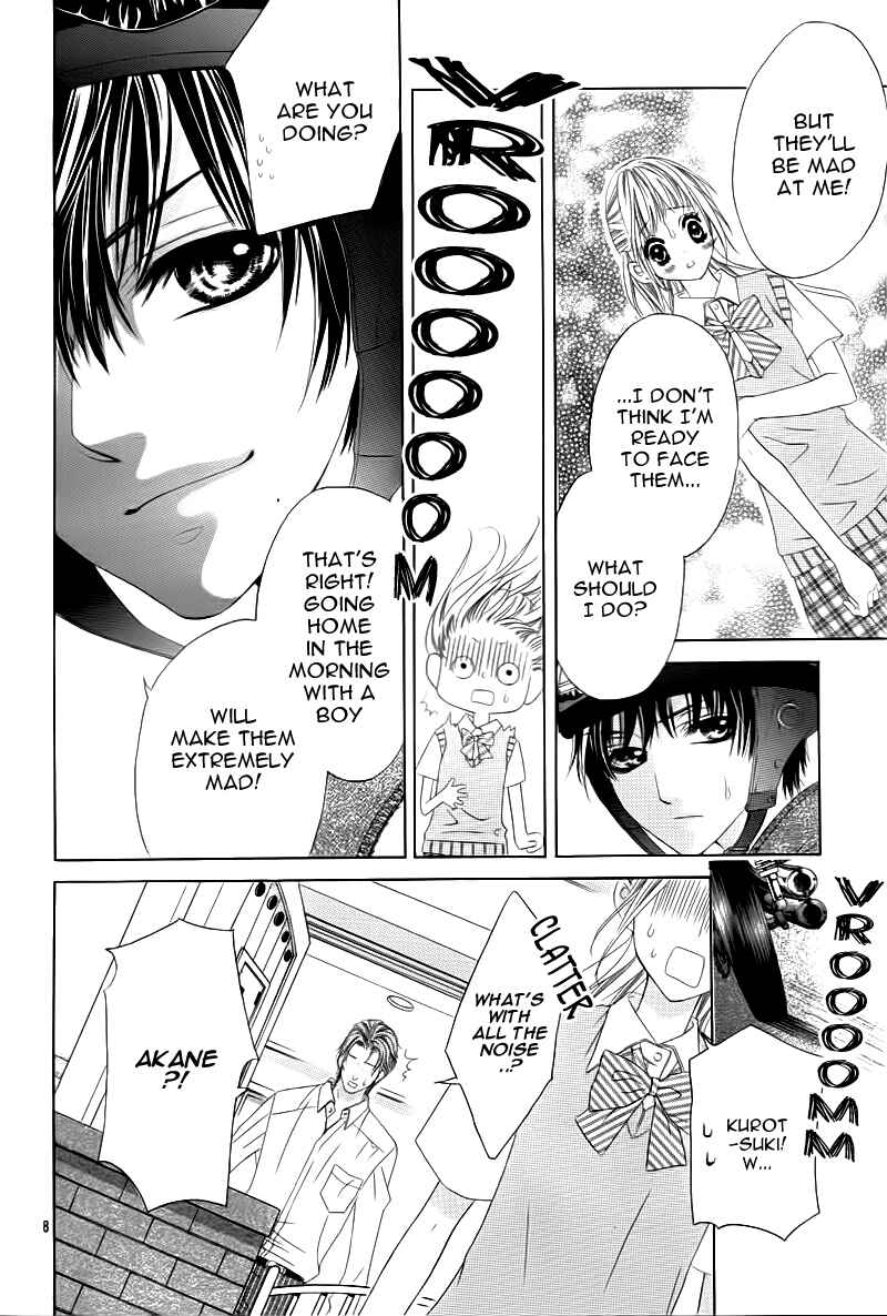 Page 12 Chapter 2 Ookami ni Kuchizuke