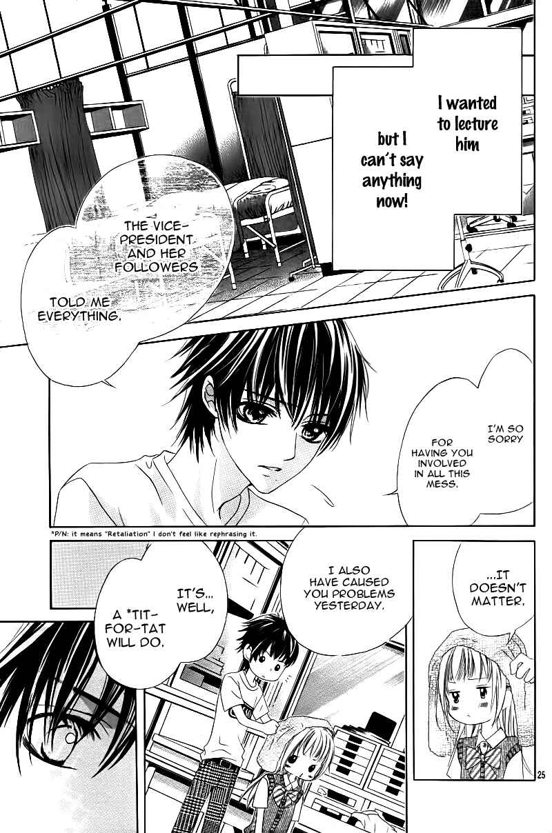 Page 28 Chapter 2 Ookami ni Kuchizuke