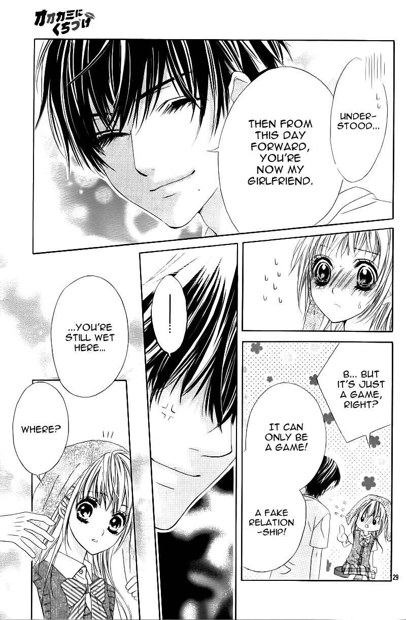 Page 32 Chapter 2 Ookami ni Kuchizuke