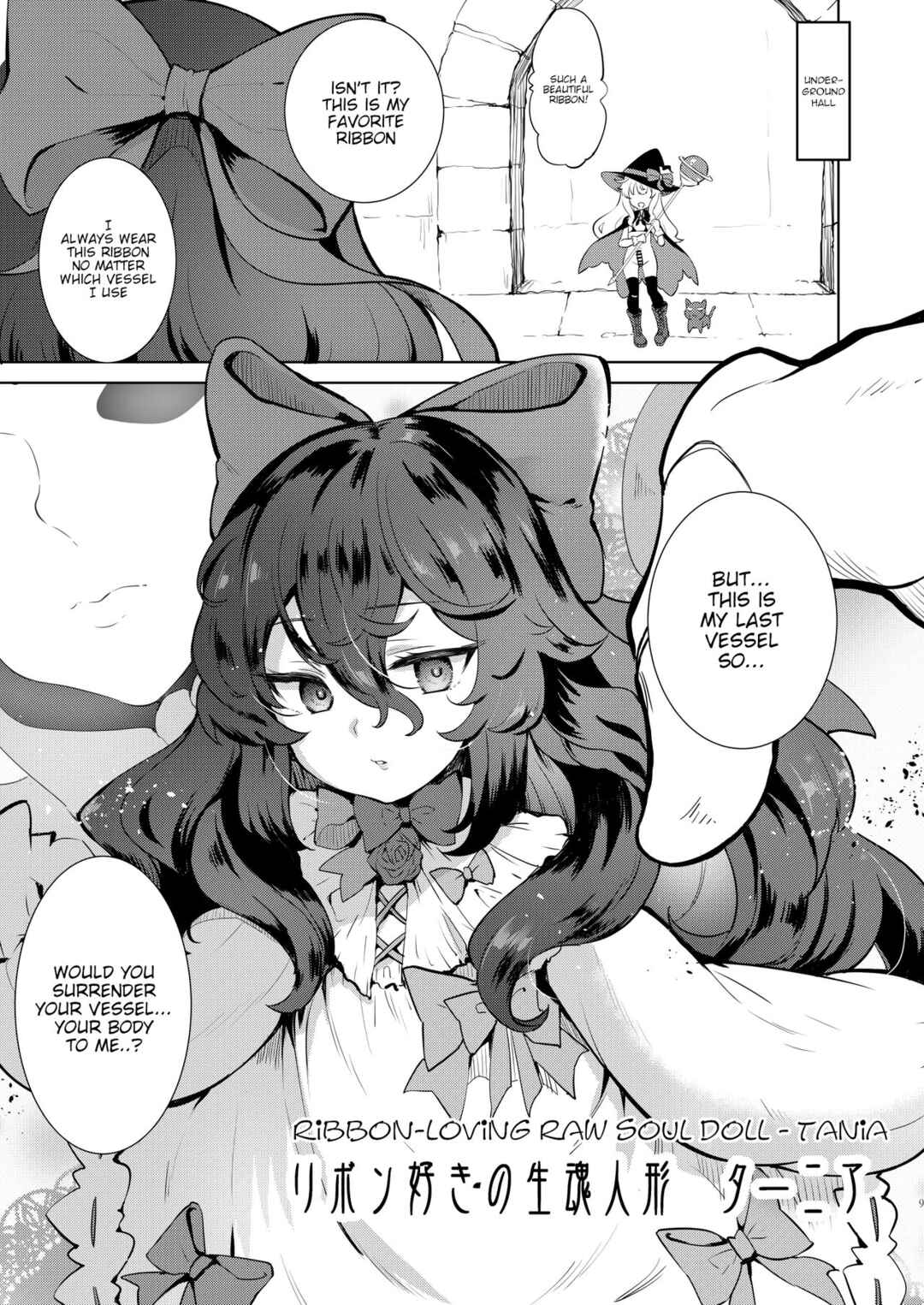 Page 8 Chapter Unknown_28c8 Little Witch Nobeta - Sokuochi Witch Nobeta (Doujinshi)