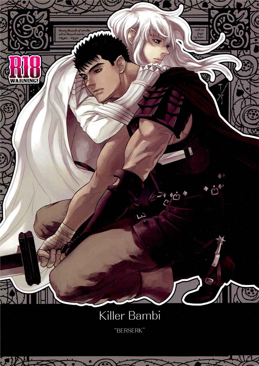 Page 1 Chapter Unknown_05f7 Berserk - Cruel (Doujinshi)