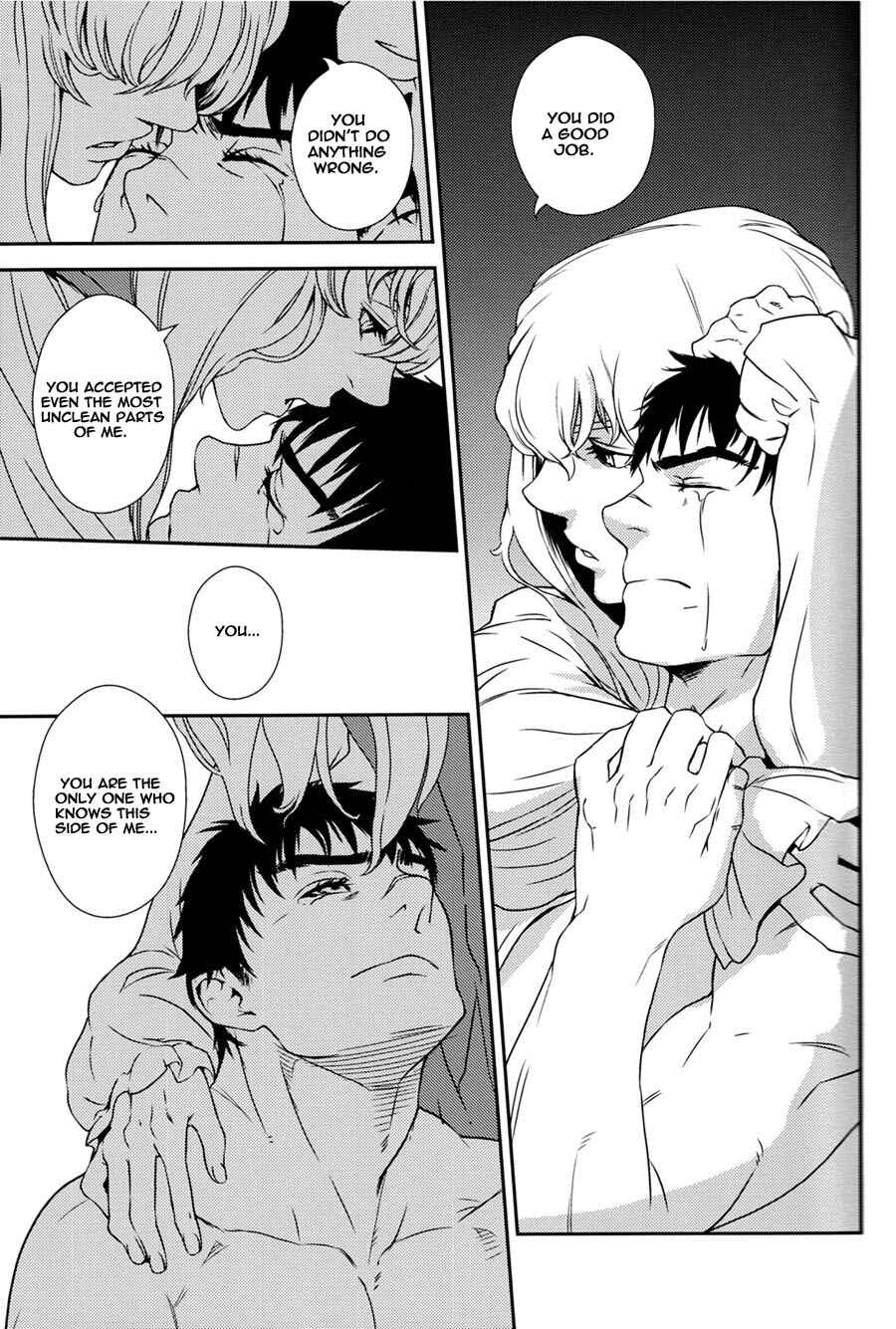 Page 15 Chapter Unknown_05f7 Berserk - Cruel (Doujinshi)