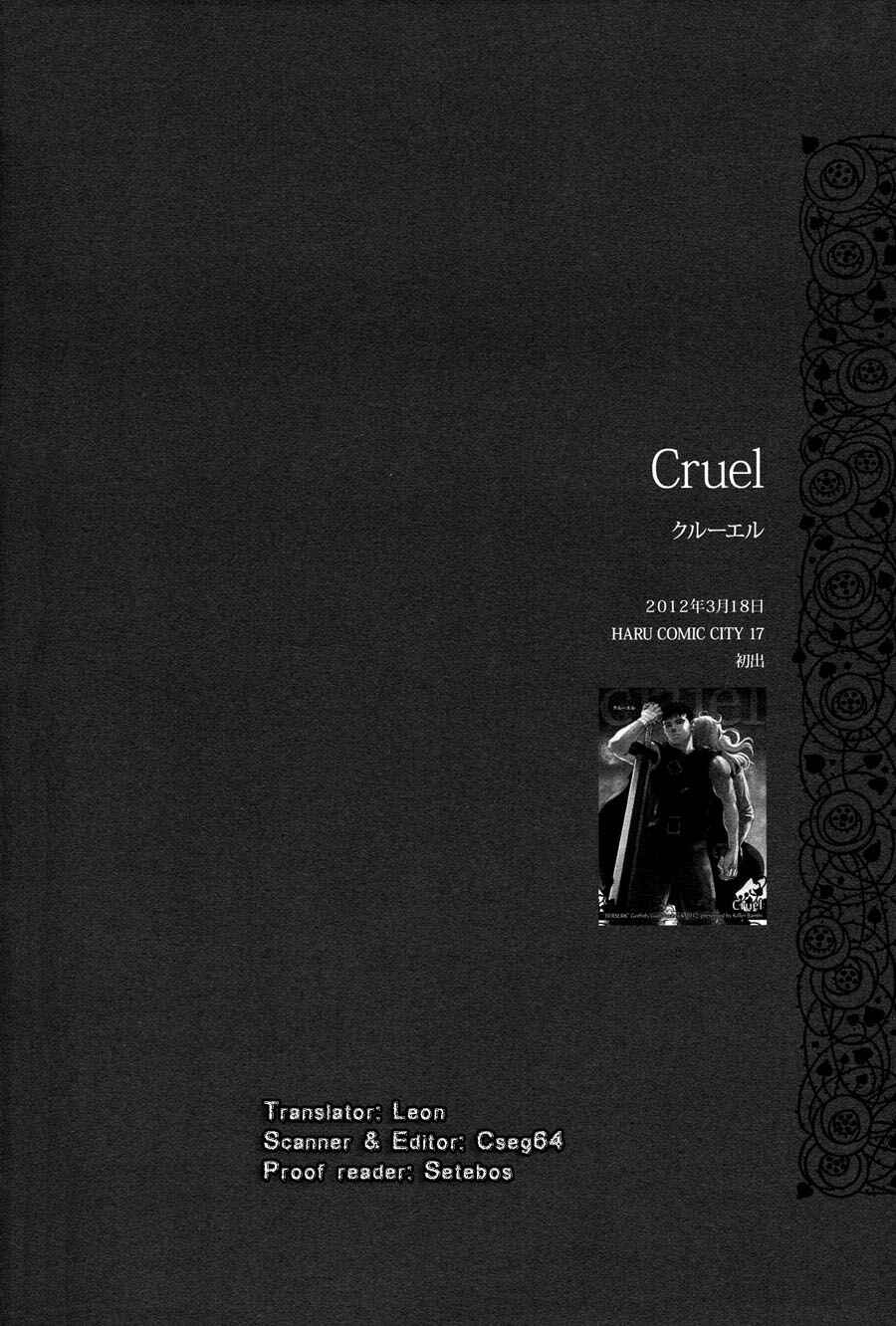 Page 2 Chapter Unknown_05f7 Berserk - Cruel (Doujinshi)