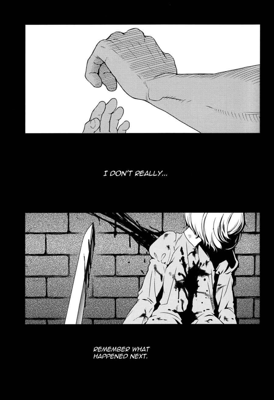 Page 3 Chapter Unknown_05f7 Berserk - Cruel (Doujinshi)