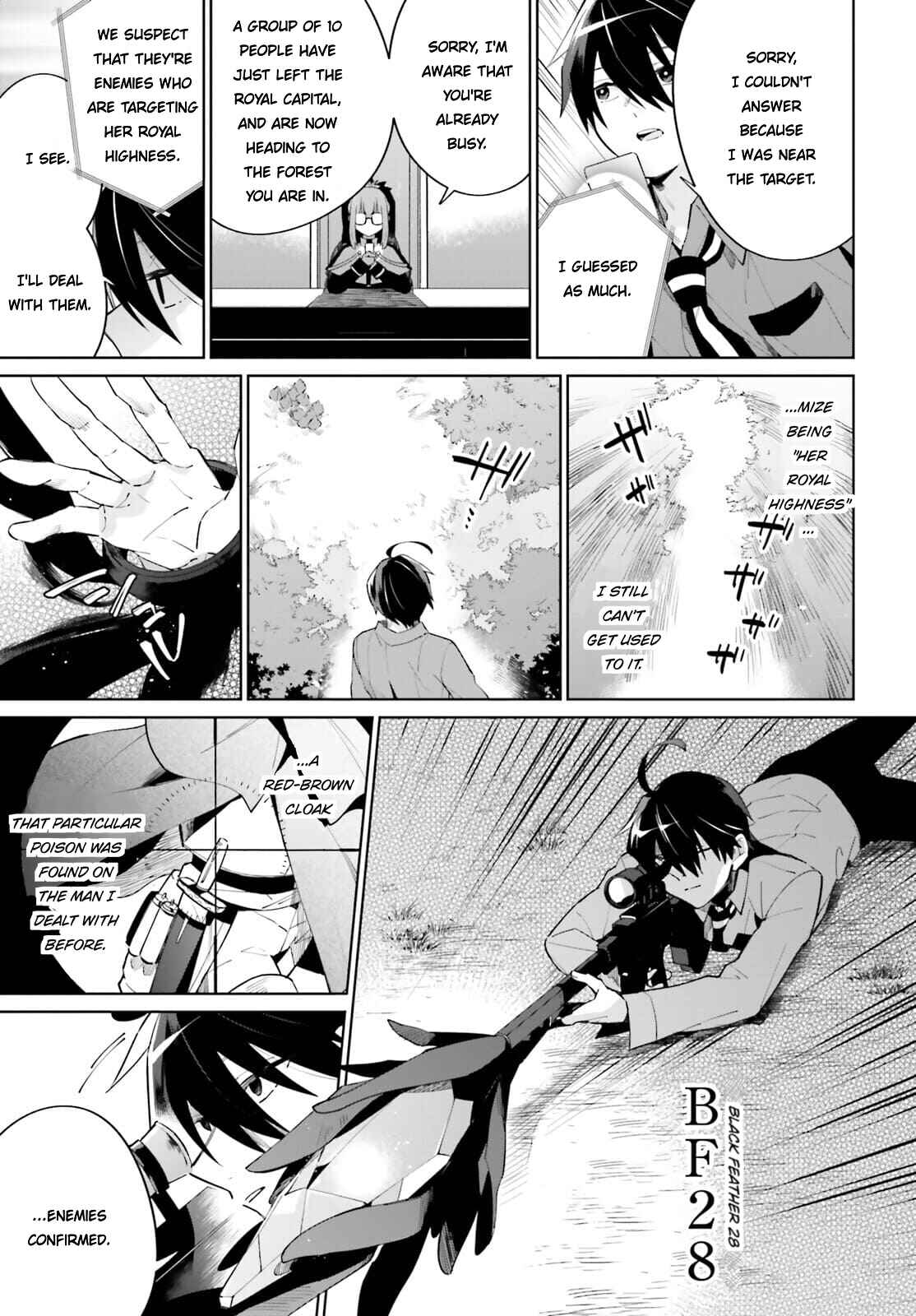 Page 12 Chapter 13 Kage no Eiyuu no Nichijou-tan