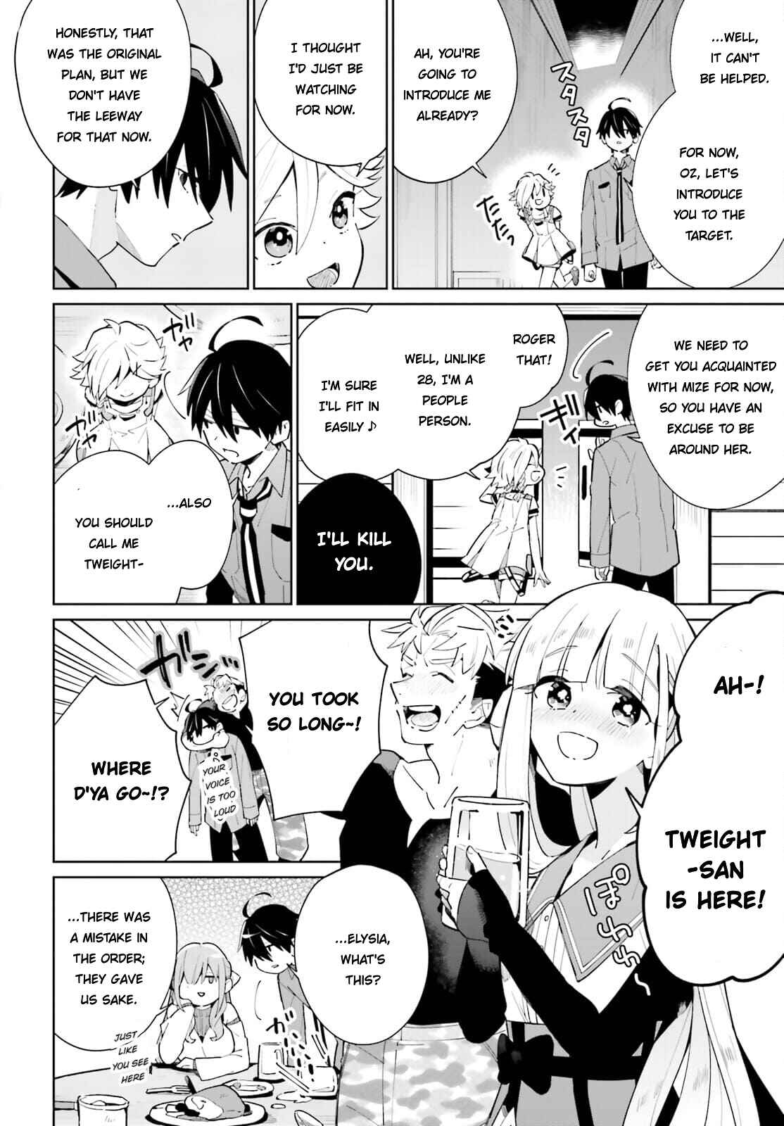 Page 27 Chapter 13 Kage no Eiyuu no Nichijou-tan