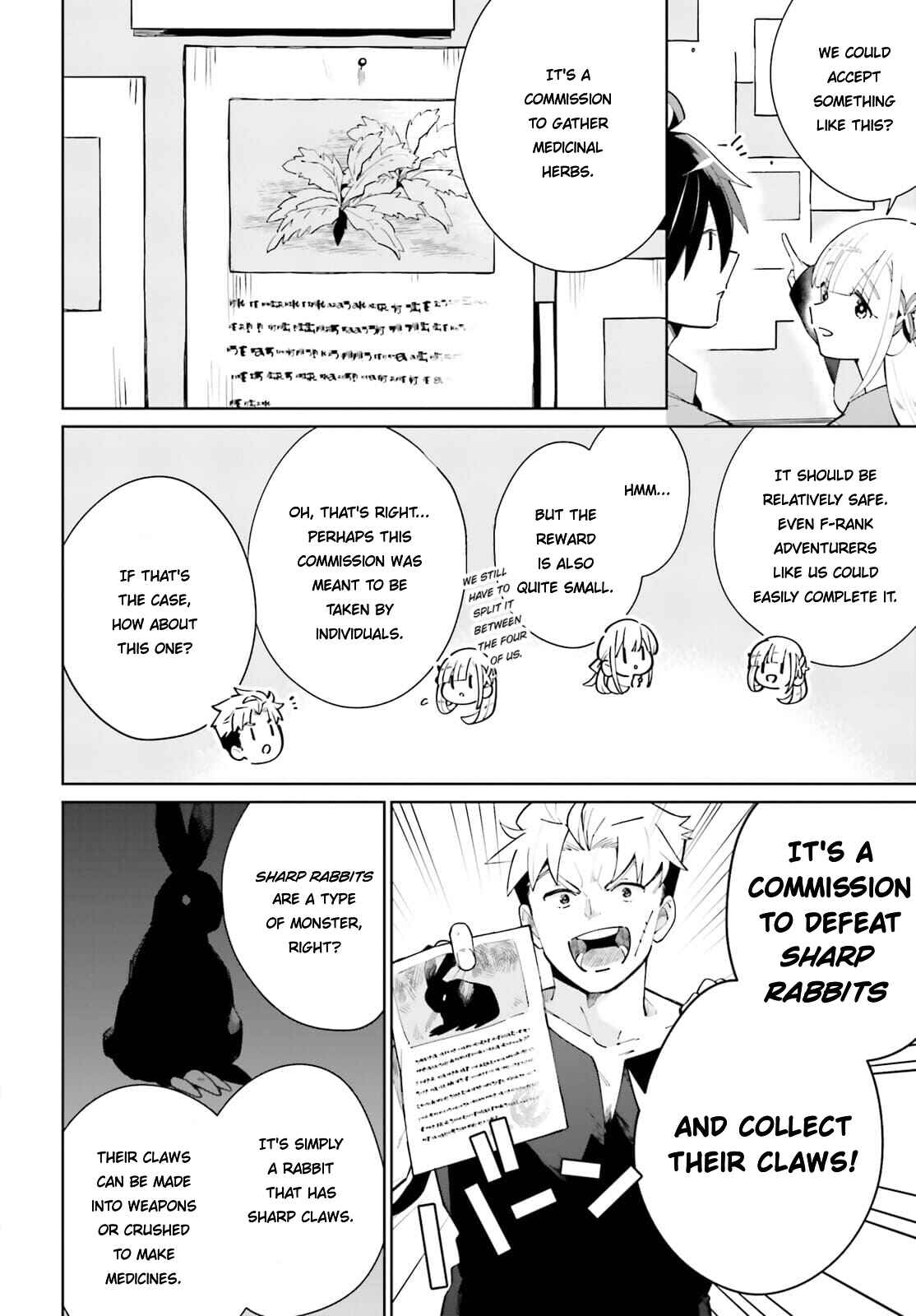 Page 3 Chapter 13 Kage no Eiyuu no Nichijou-tan