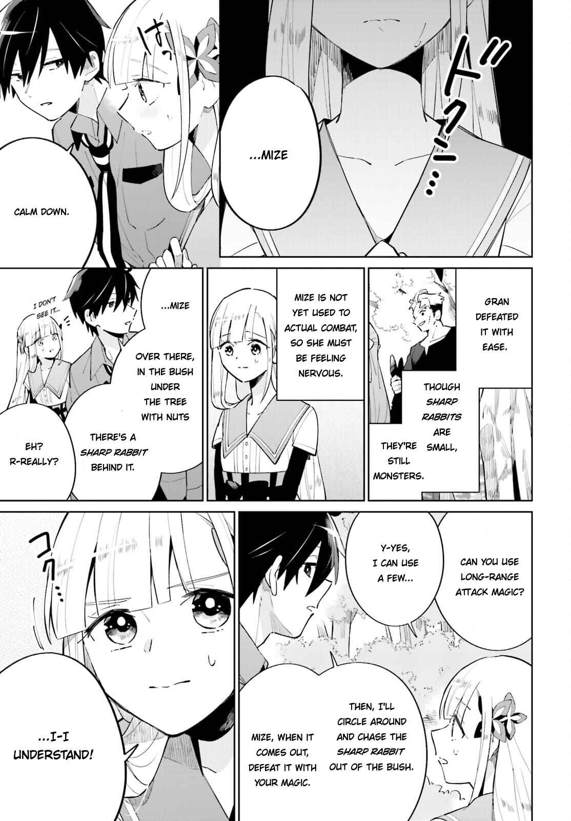 Page 8 Chapter 13 Kage no Eiyuu no Nichijou-tan