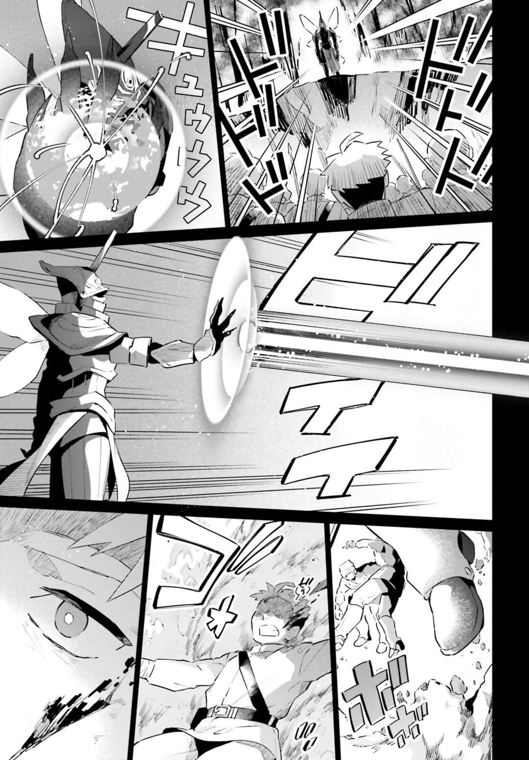 Page 27 Chapter 24 Kage no Eiyuu no Nichijou-tan