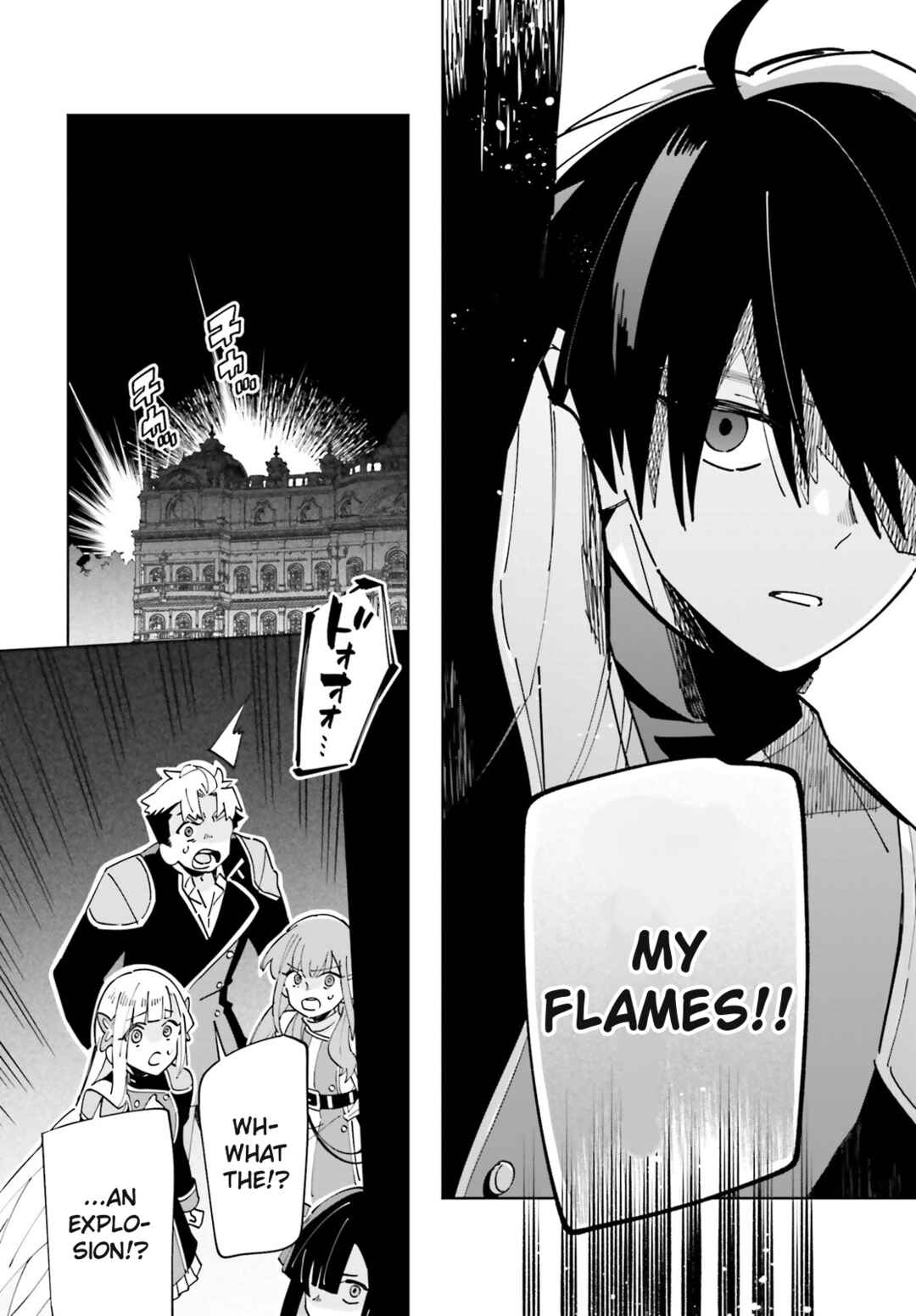 Page 2 Chapter 33 Kage no Eiyuu no Nichijou-tan