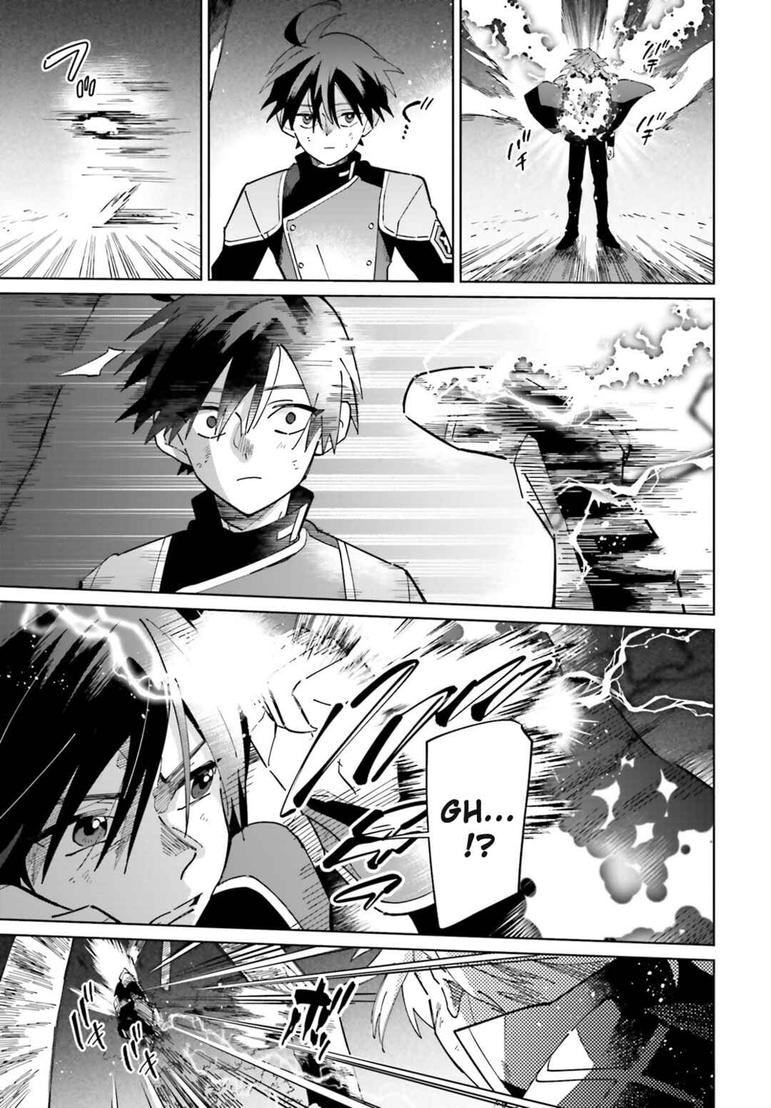 Page 28 Chapter 33 Kage no Eiyuu no Nichijou-tan
