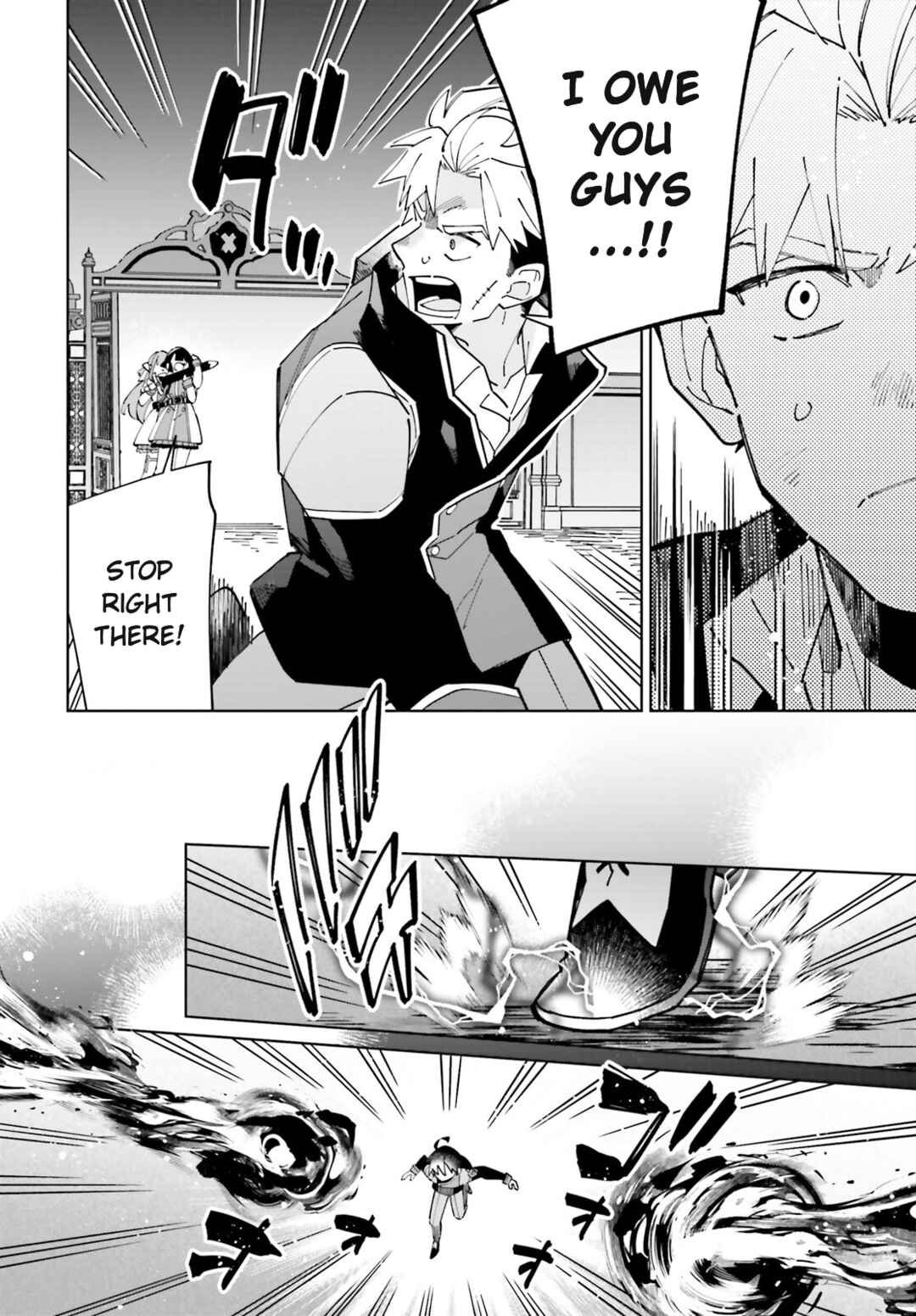 Page 4 Chapter 33 Kage no Eiyuu no Nichijou-tan