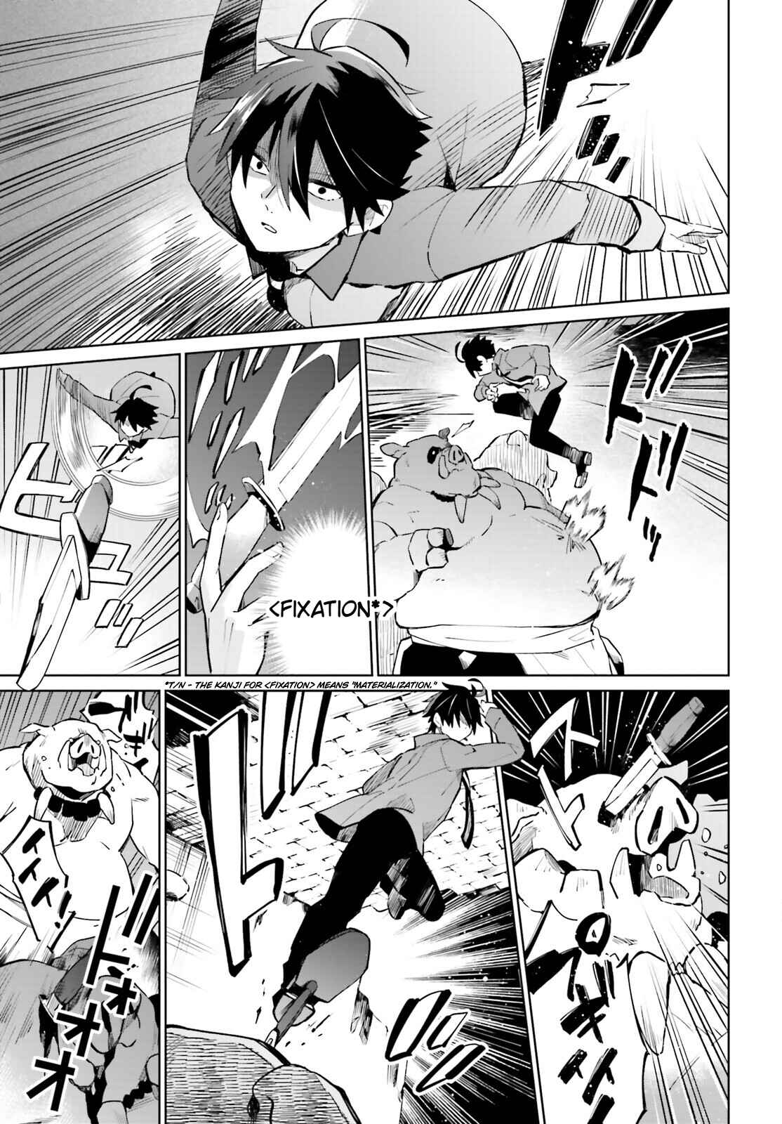 Page 16 Chapter 15 Kage no Eiyuu no Nichijou-tan