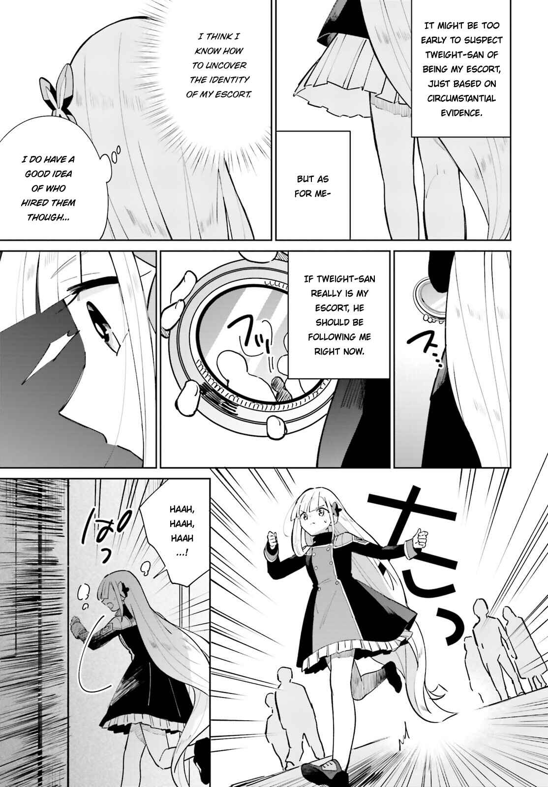 Page 25 Chapter 15 Kage no Eiyuu no Nichijou-tan