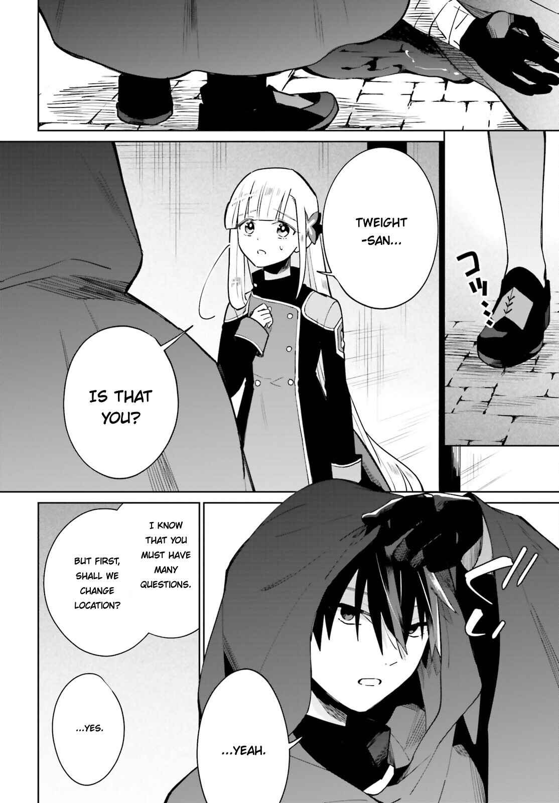 Page 34 Chapter 15 Kage no Eiyuu no Nichijou-tan