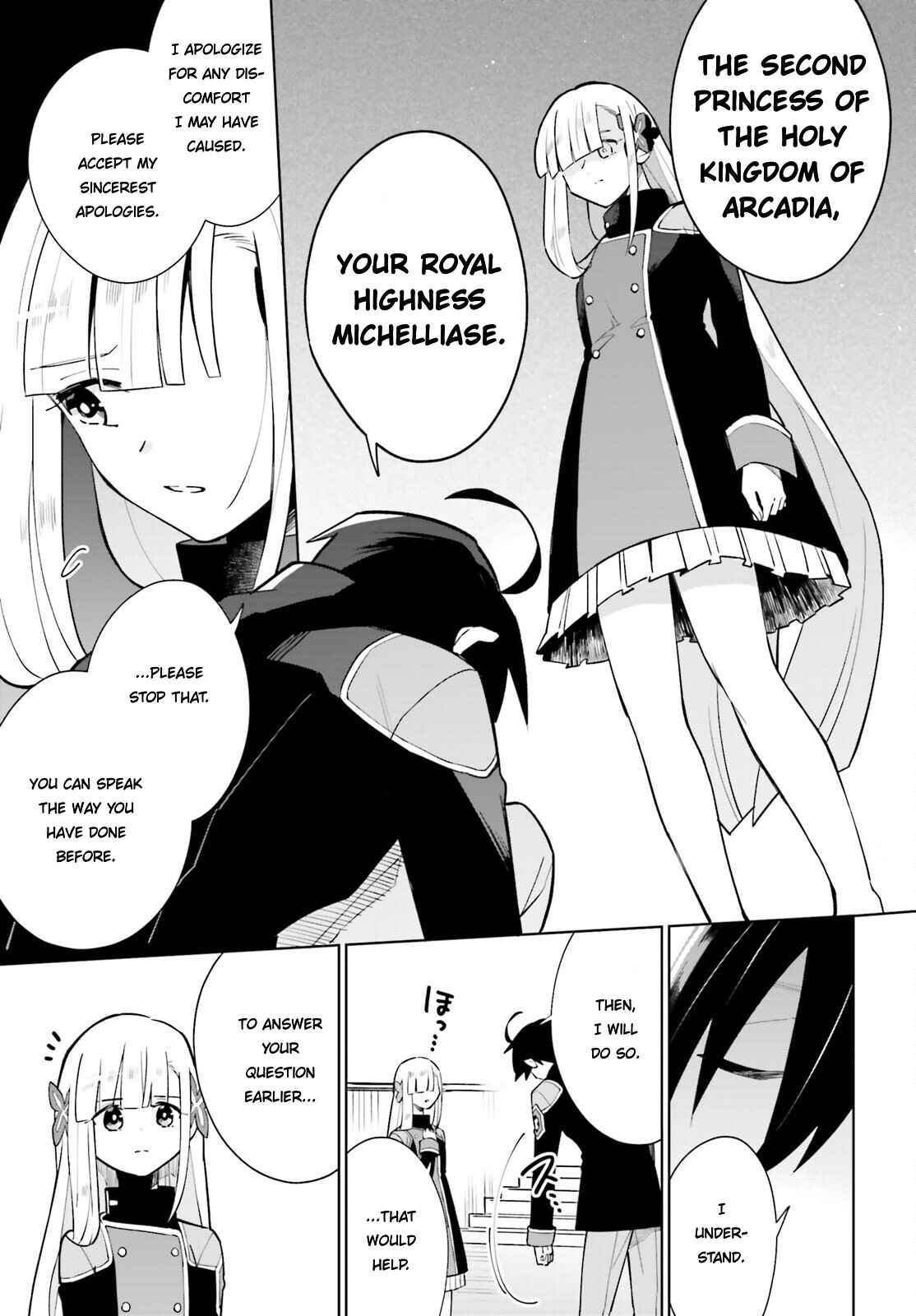 Page 37 Chapter 15 Kage no Eiyuu no Nichijou-tan