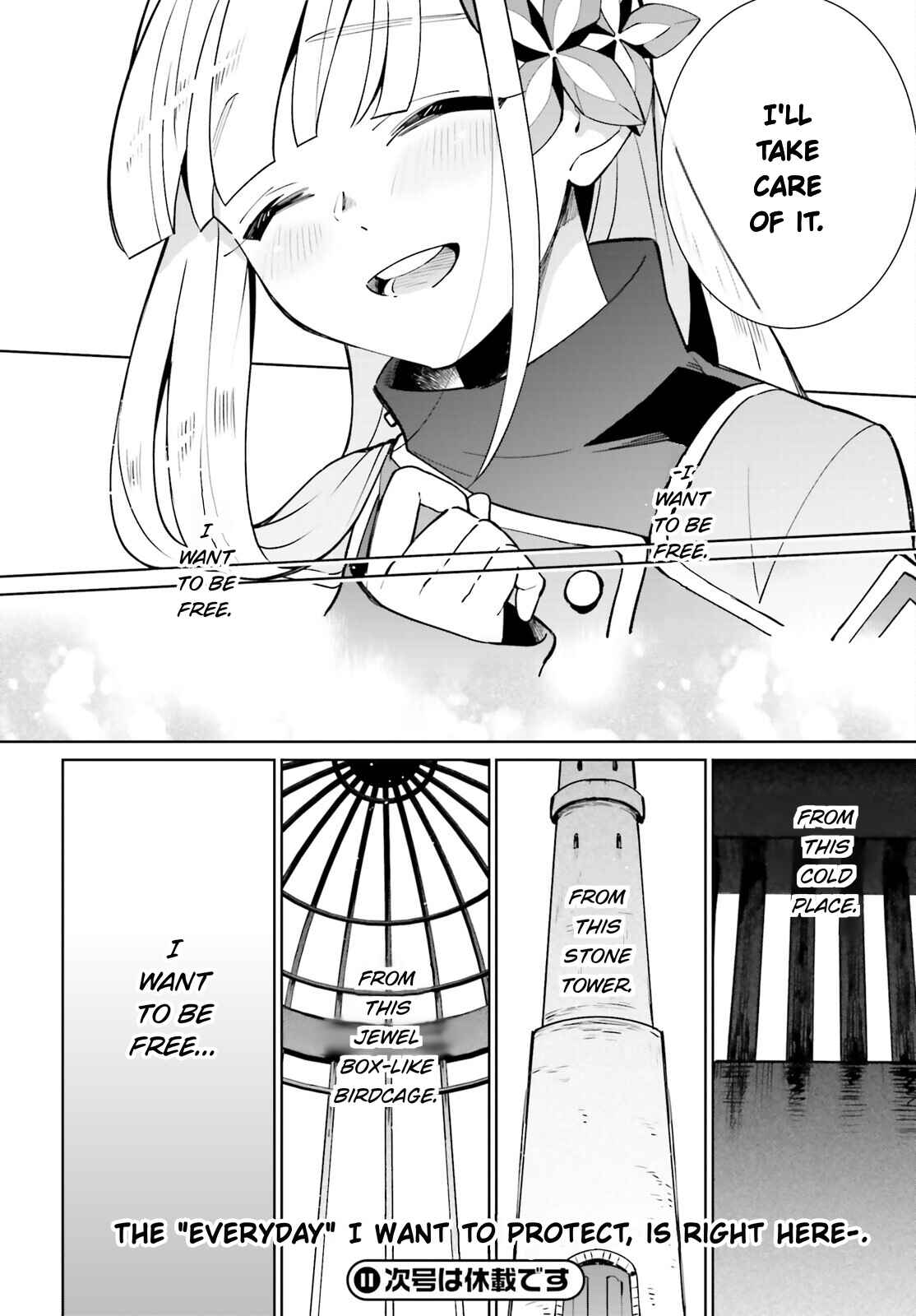 Page 42 Chapter 15 Kage no Eiyuu no Nichijou-tan