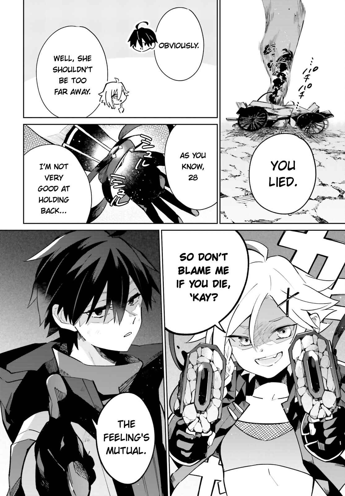 Page 17 Chapter 20 Kage no Eiyuu no Nichijou-tan