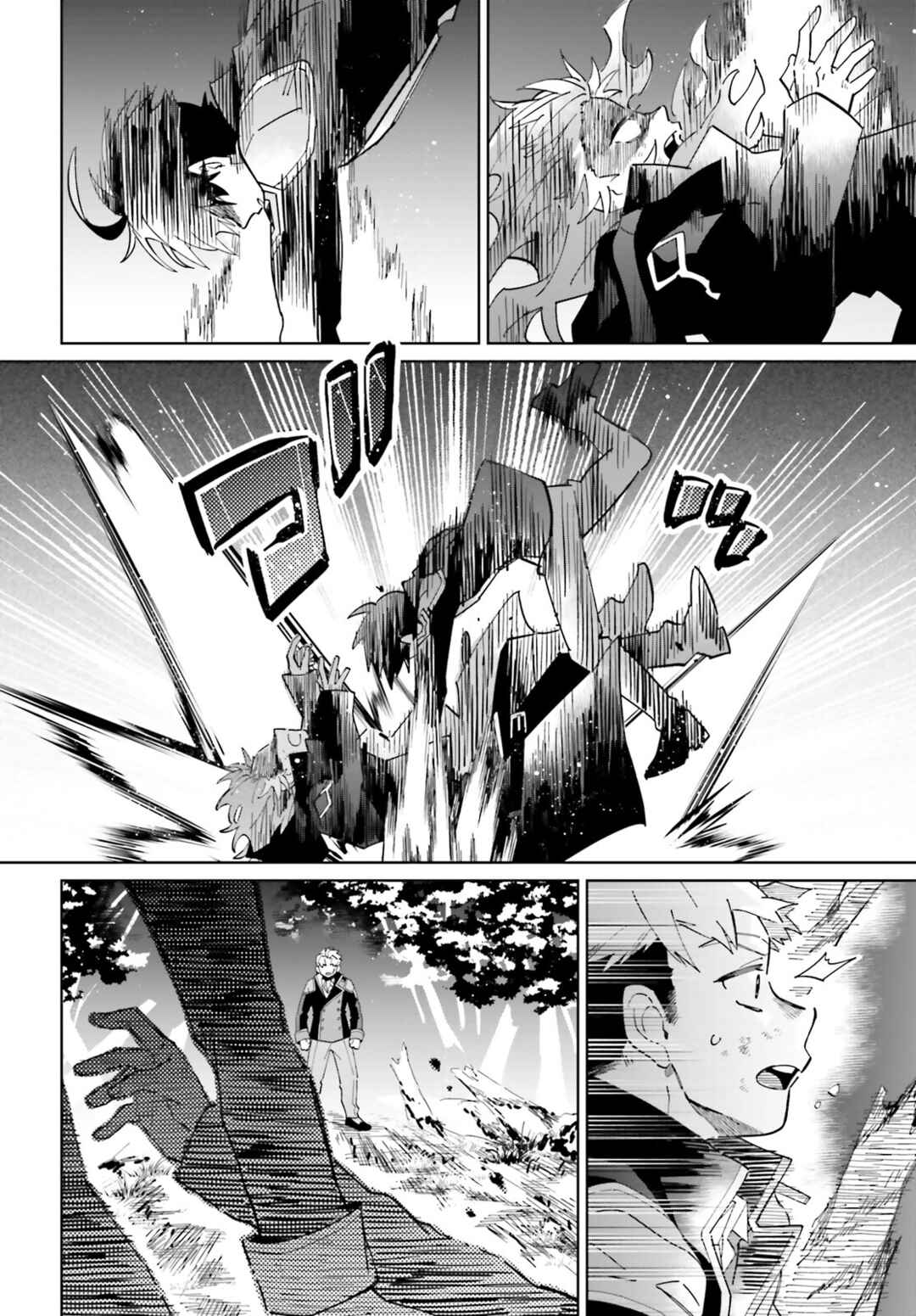 Page 10 Chapter 35 Kage no Eiyuu no Nichijou-tan