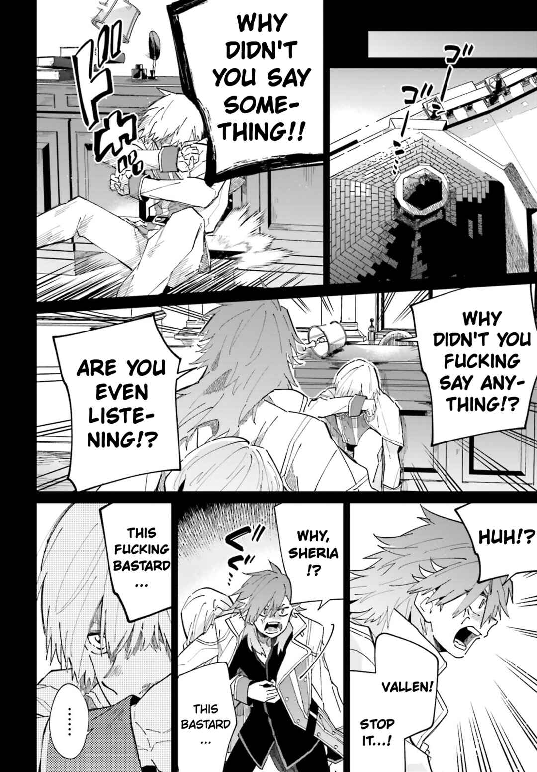 Page 5 Chapter 35 Kage no Eiyuu no Nichijou-tan
