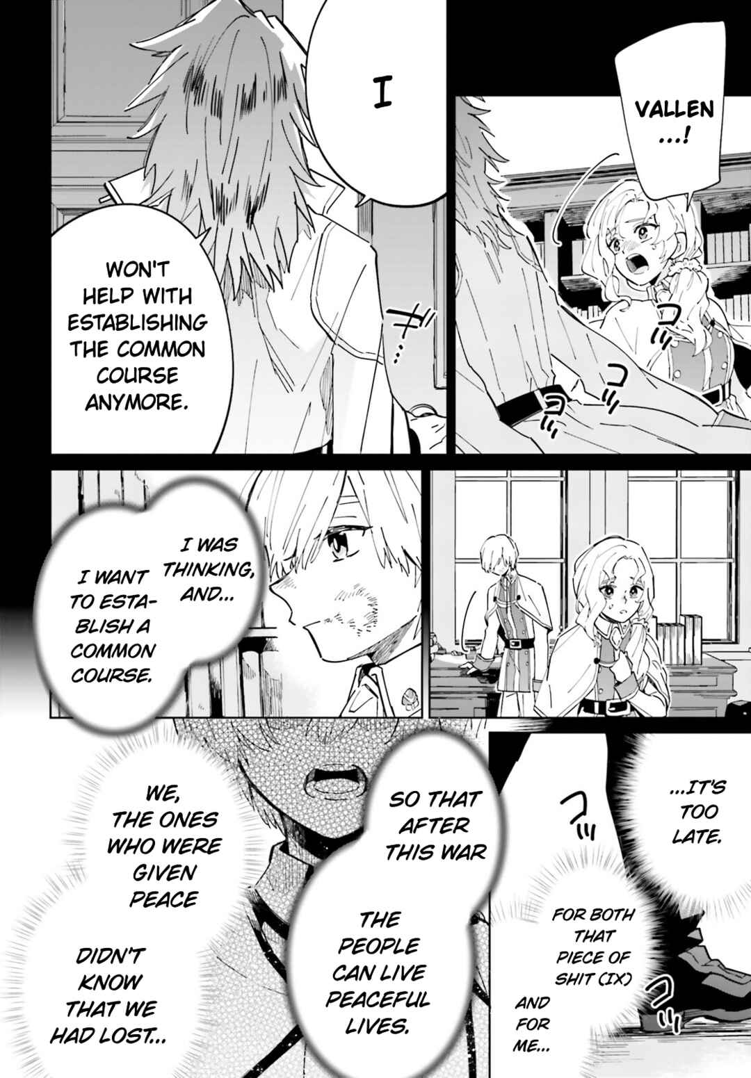 Page 7 Chapter 35 Kage no Eiyuu no Nichijou-tan