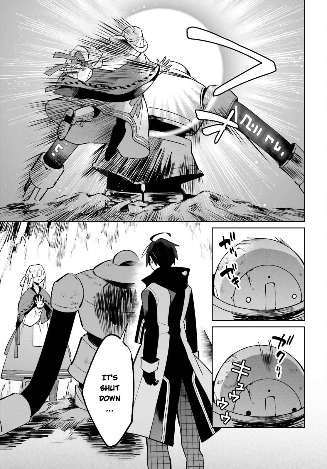 Page 15 Chapter 19 Kage no Eiyuu no Nichijou-tan