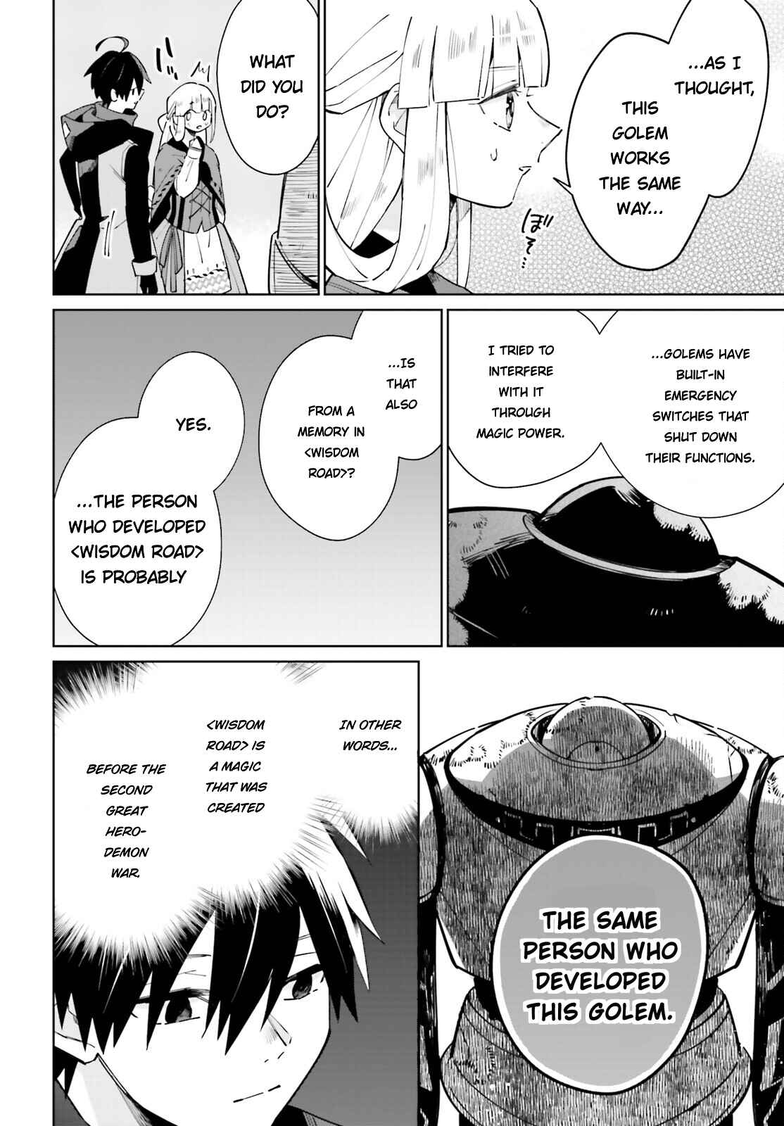 Page 16 Chapter 19 Kage no Eiyuu no Nichijou-tan