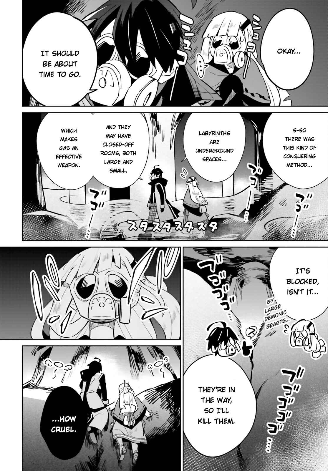 Page 6 Chapter 19 Kage no Eiyuu no Nichijou-tan