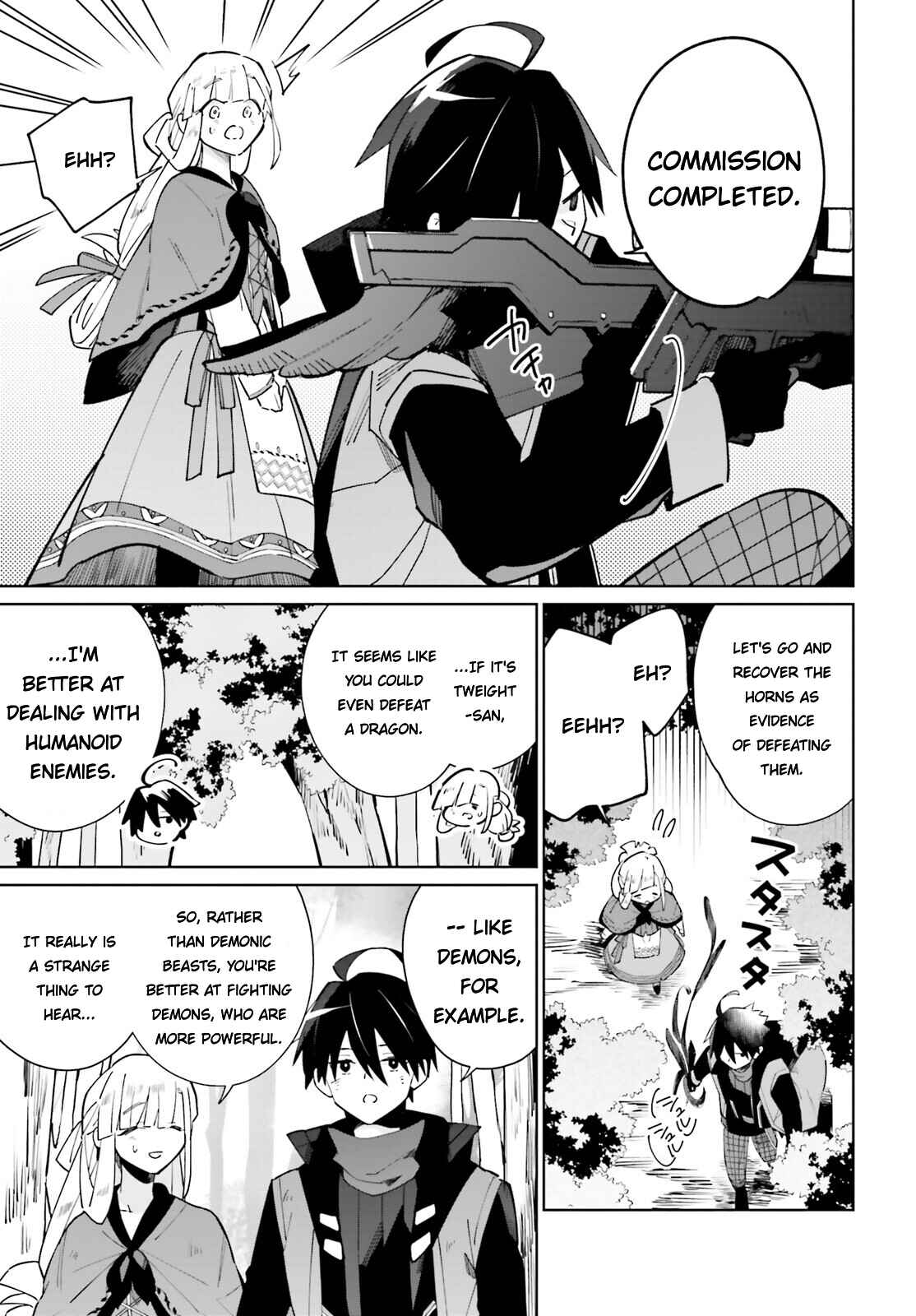 Page 15 Chapter 18 Kage no Eiyuu no Nichijou-tan