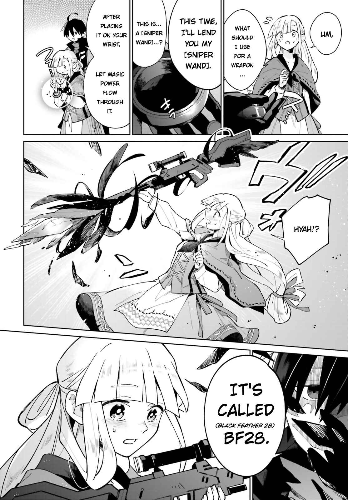 Page 18 Chapter 18 Kage no Eiyuu no Nichijou-tan