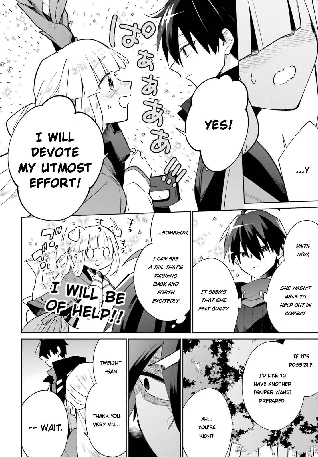 Page 28 Chapter 18 Kage no Eiyuu no Nichijou-tan
