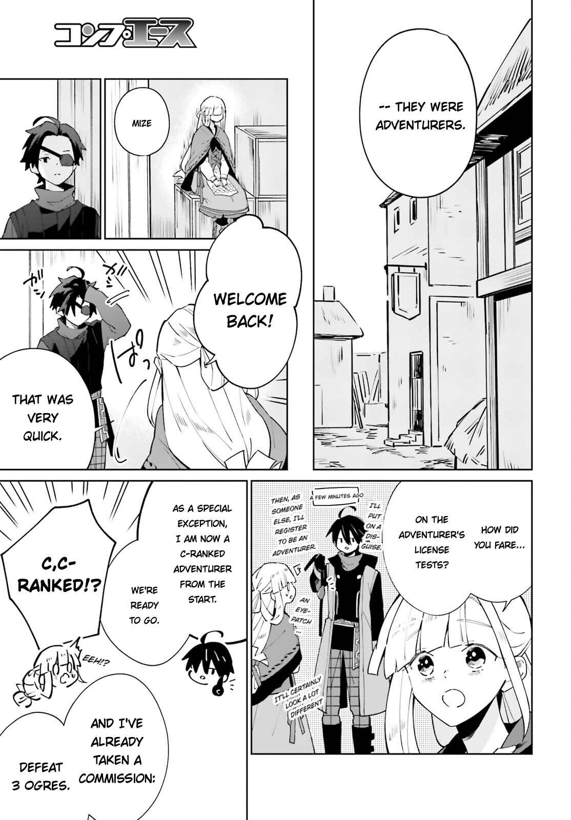 Page 7 Chapter 18 Kage no Eiyuu no Nichijou-tan