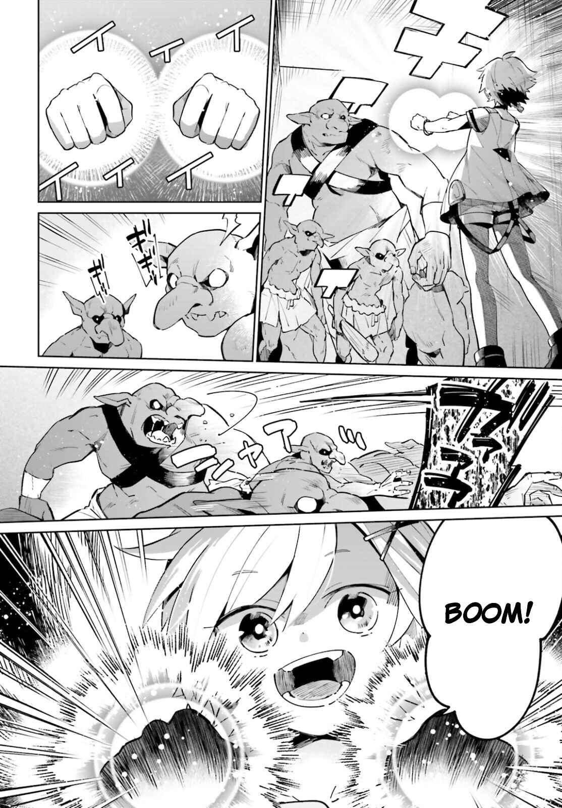 Page 10 Chapter 14 Kage no Eiyuu no Nichijou-tan