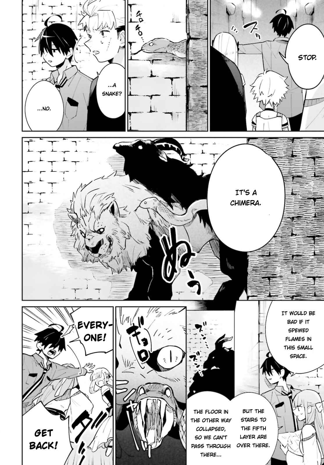 Page 14 Chapter 14 Kage no Eiyuu no Nichijou-tan
