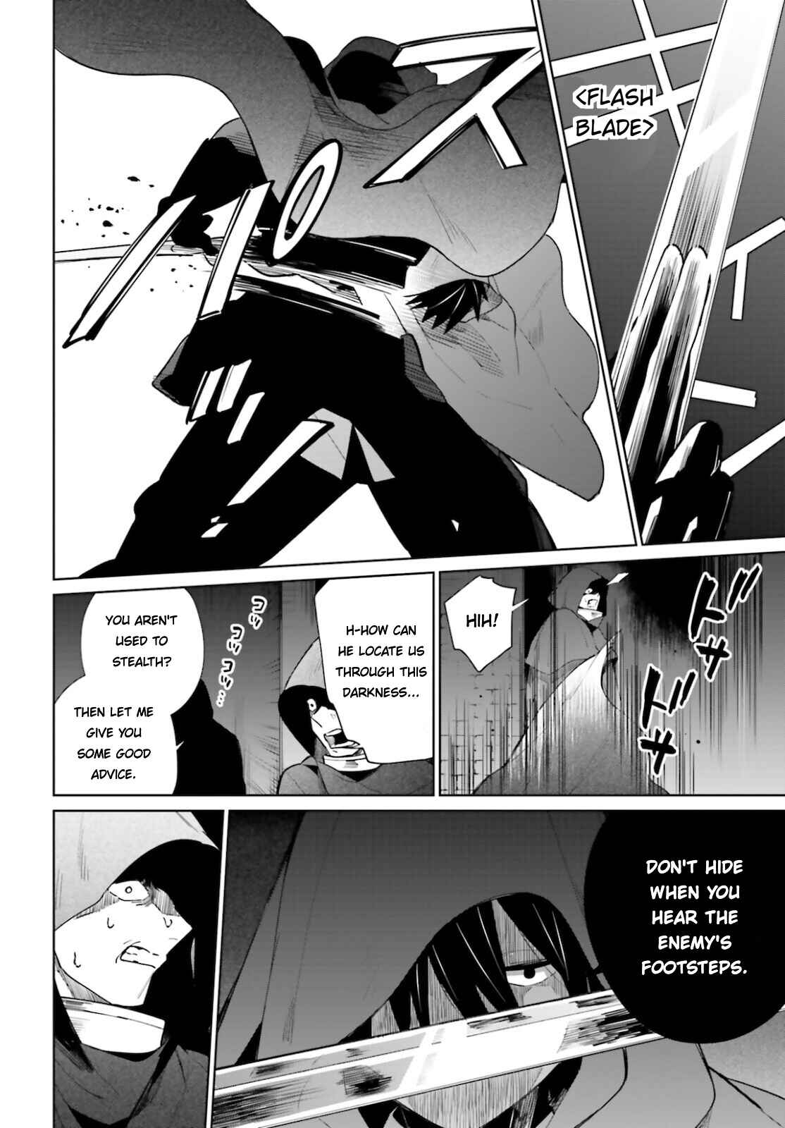 Page 22 Chapter 14 Kage no Eiyuu no Nichijou-tan