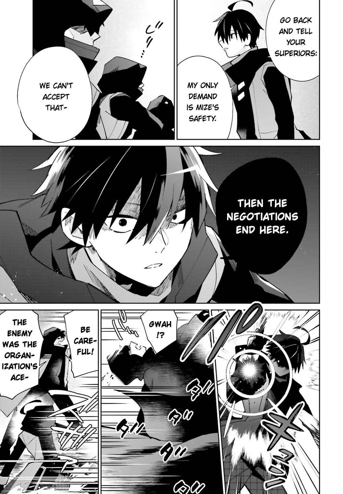 Page 13 Chapter 17 Kage no Eiyuu no Nichijou-tan