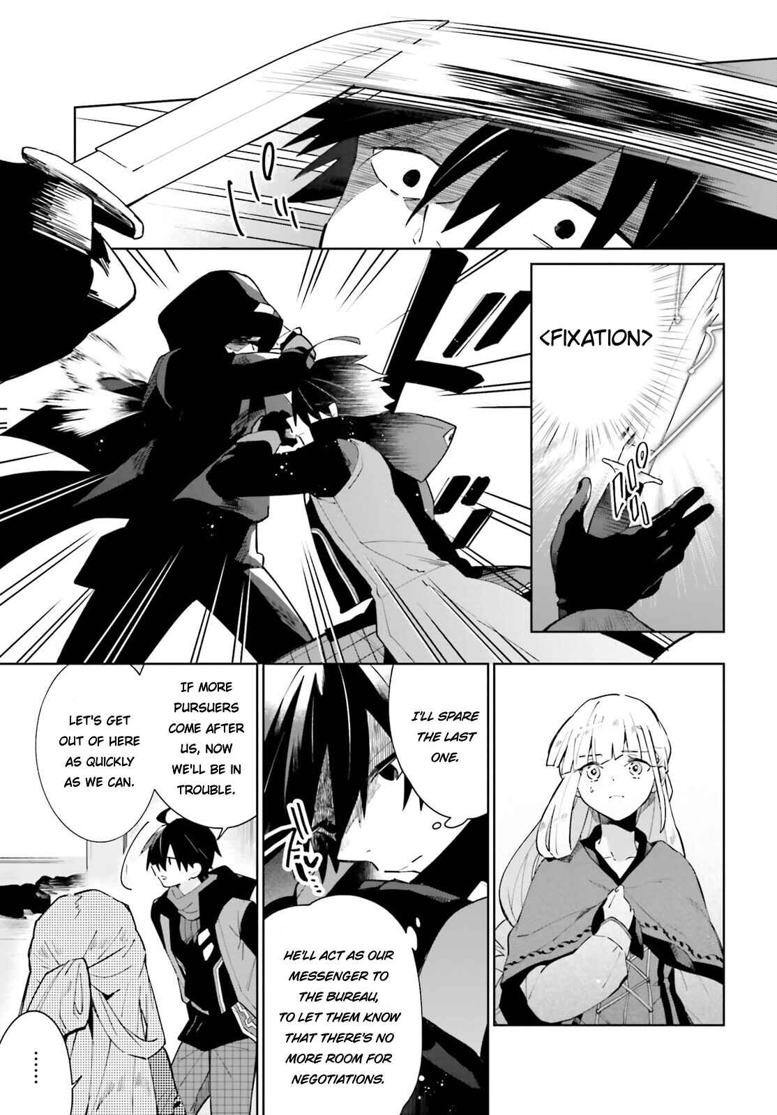 Page 15 Chapter 17 Kage no Eiyuu no Nichijou-tan