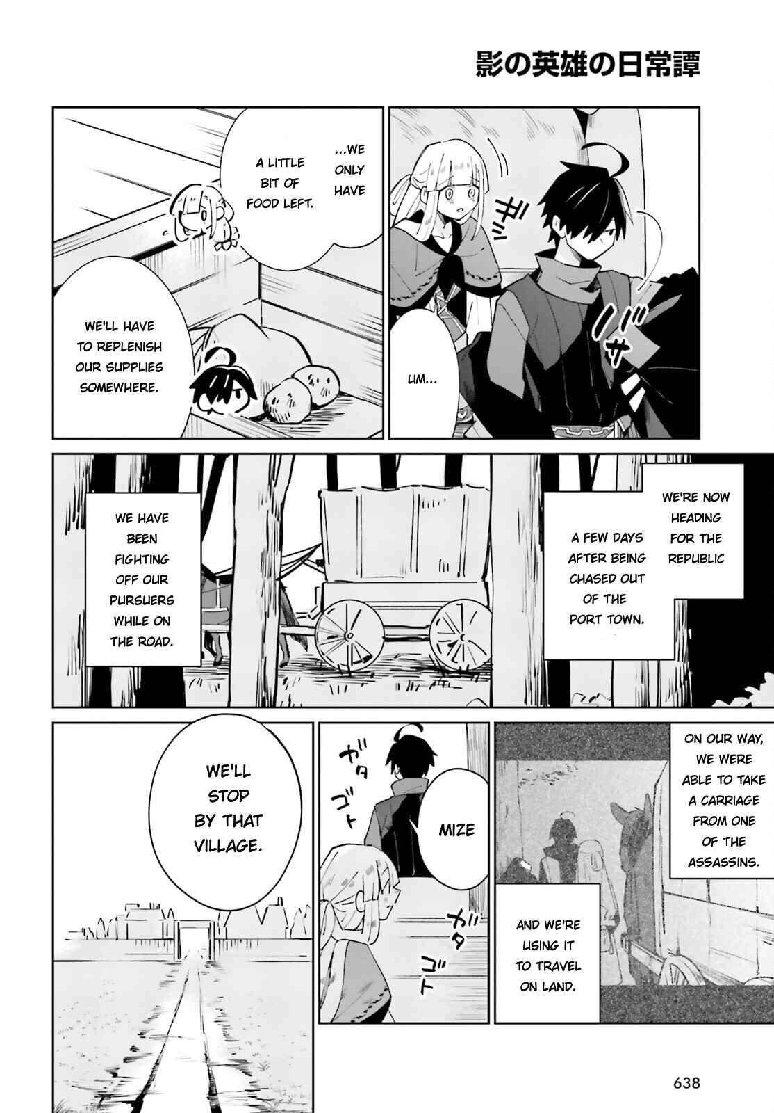 Page 22 Chapter 17 Kage no Eiyuu no Nichijou-tan