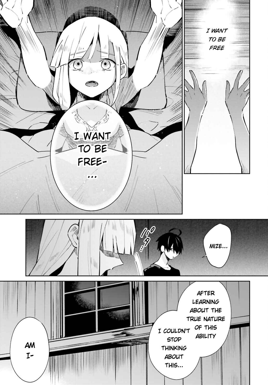 Page 27 Chapter 17 Kage no Eiyuu no Nichijou-tan