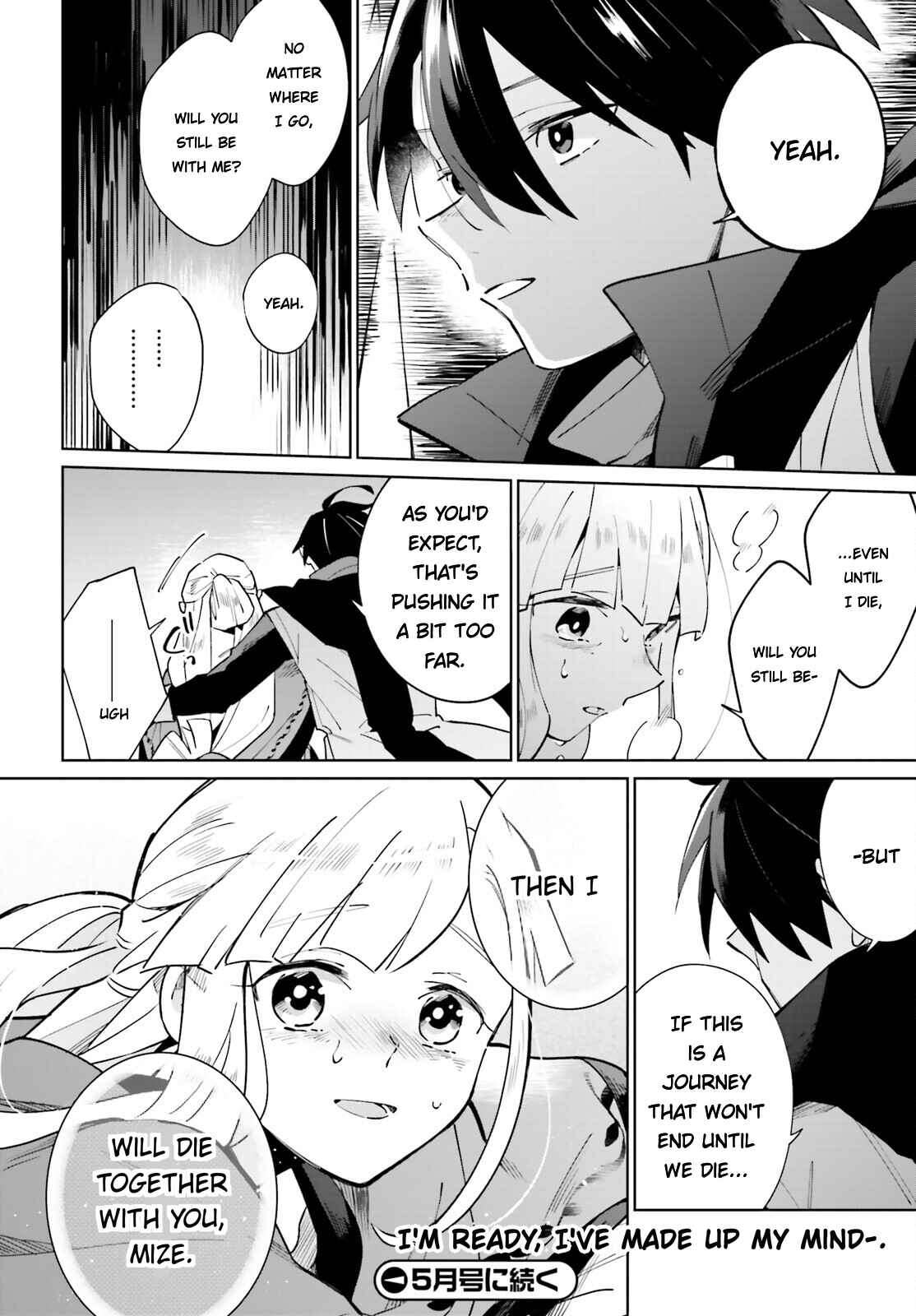 Page 38 Chapter 17 Kage no Eiyuu no Nichijou-tan
