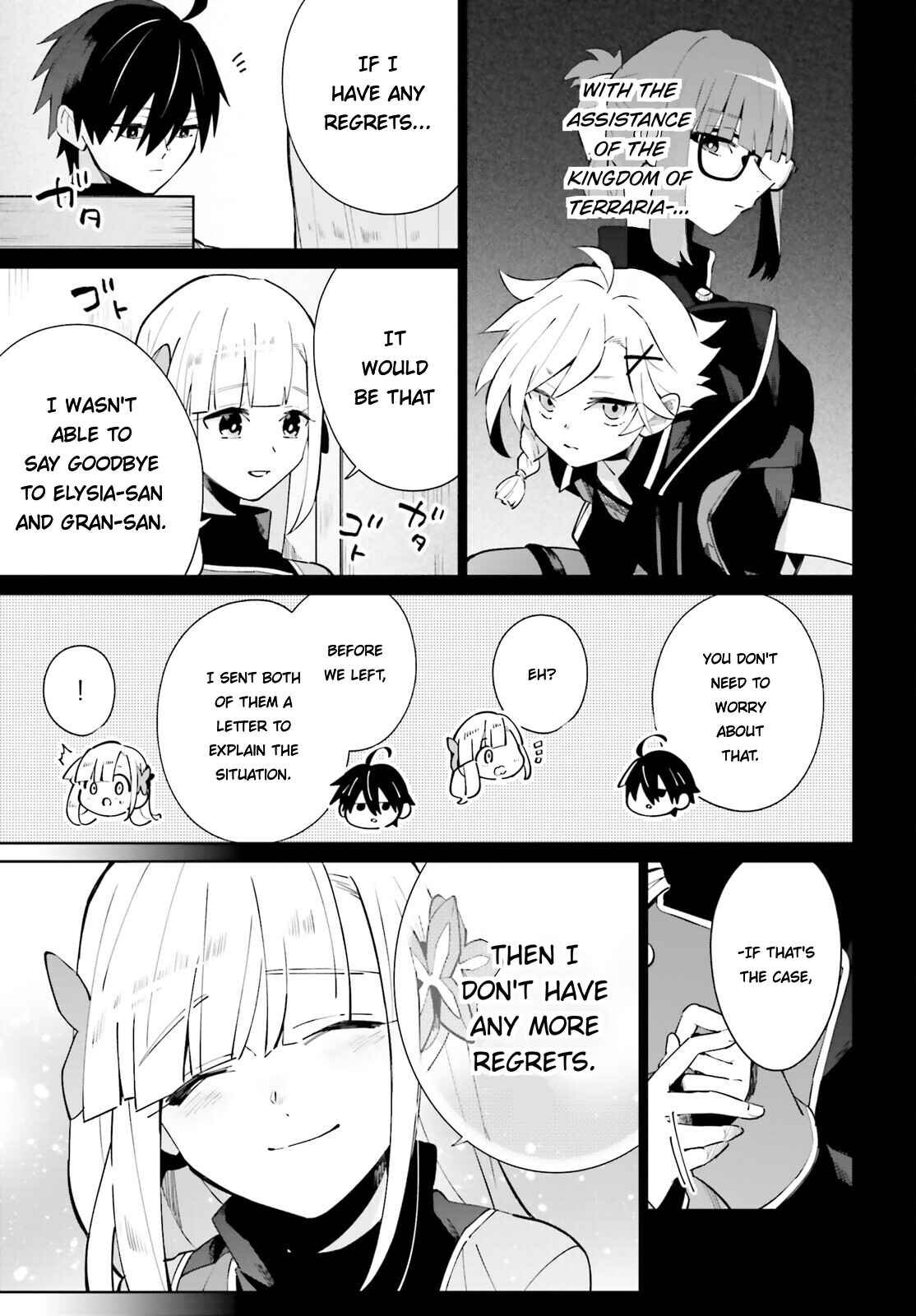 Page 7 Chapter 17 Kage no Eiyuu no Nichijou-tan