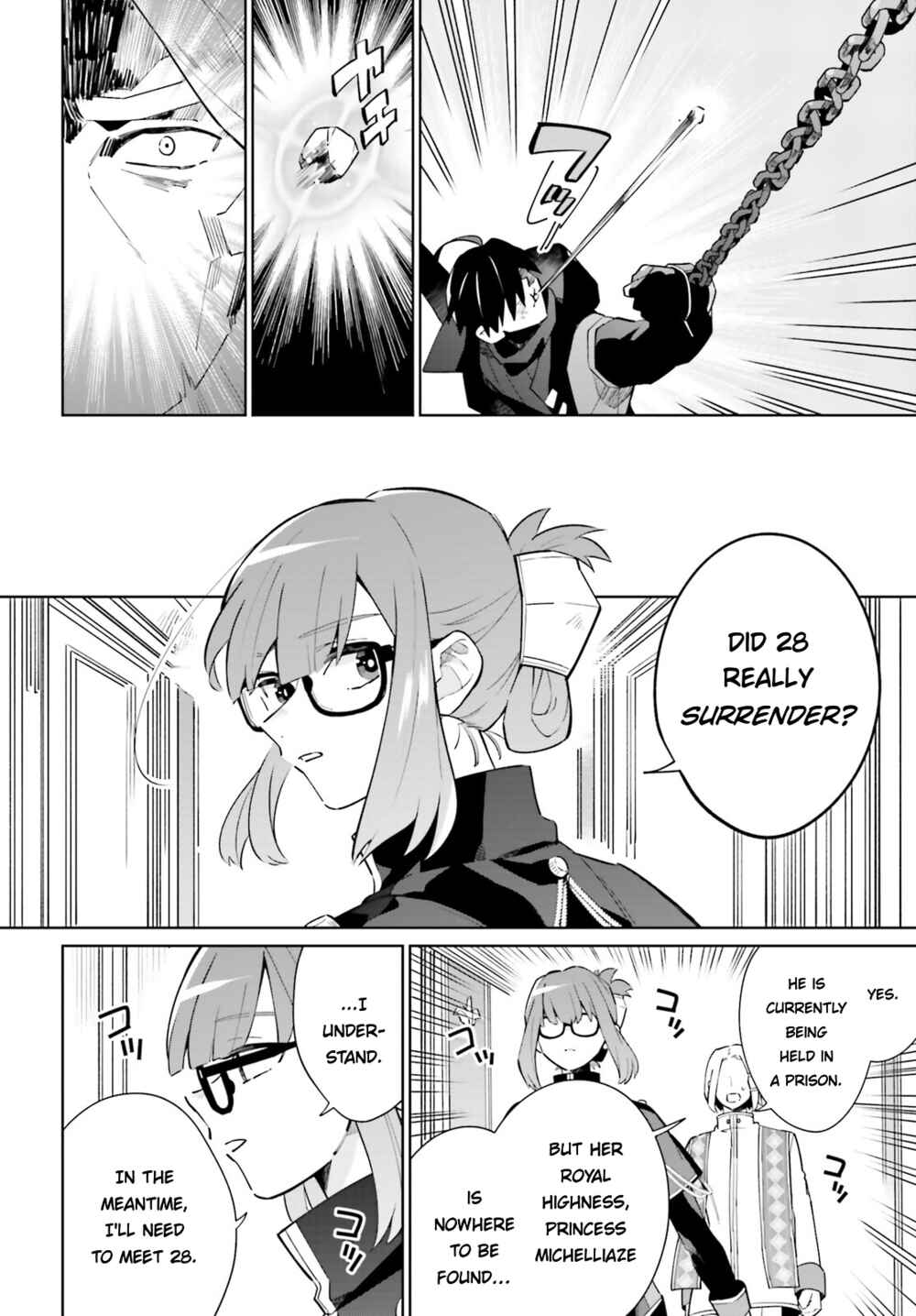 Page 20 Chapter 21 Kage no Eiyuu no Nichijou-tan