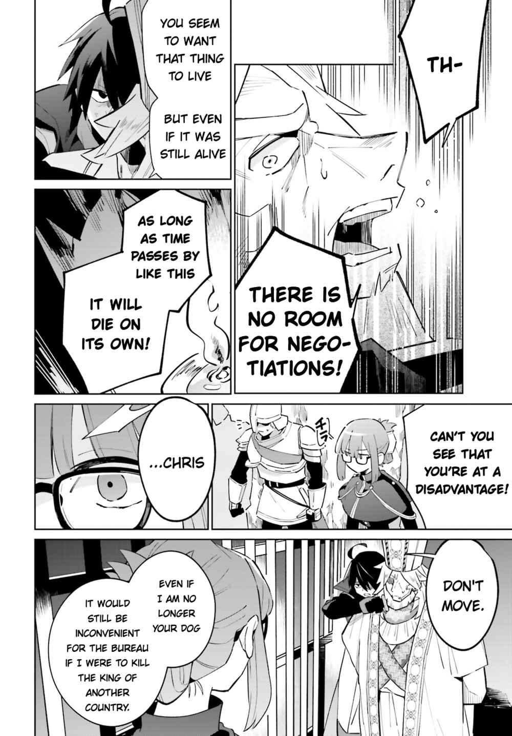 Page 26 Chapter 21 Kage no Eiyuu no Nichijou-tan