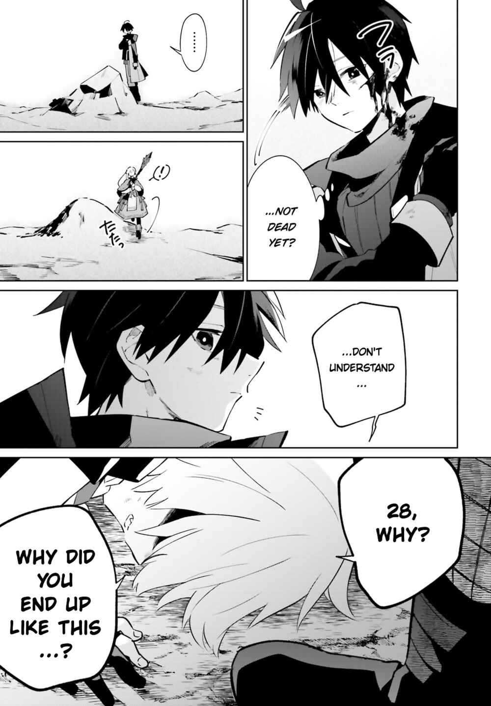 Page 3 Chapter 21 Kage no Eiyuu no Nichijou-tan