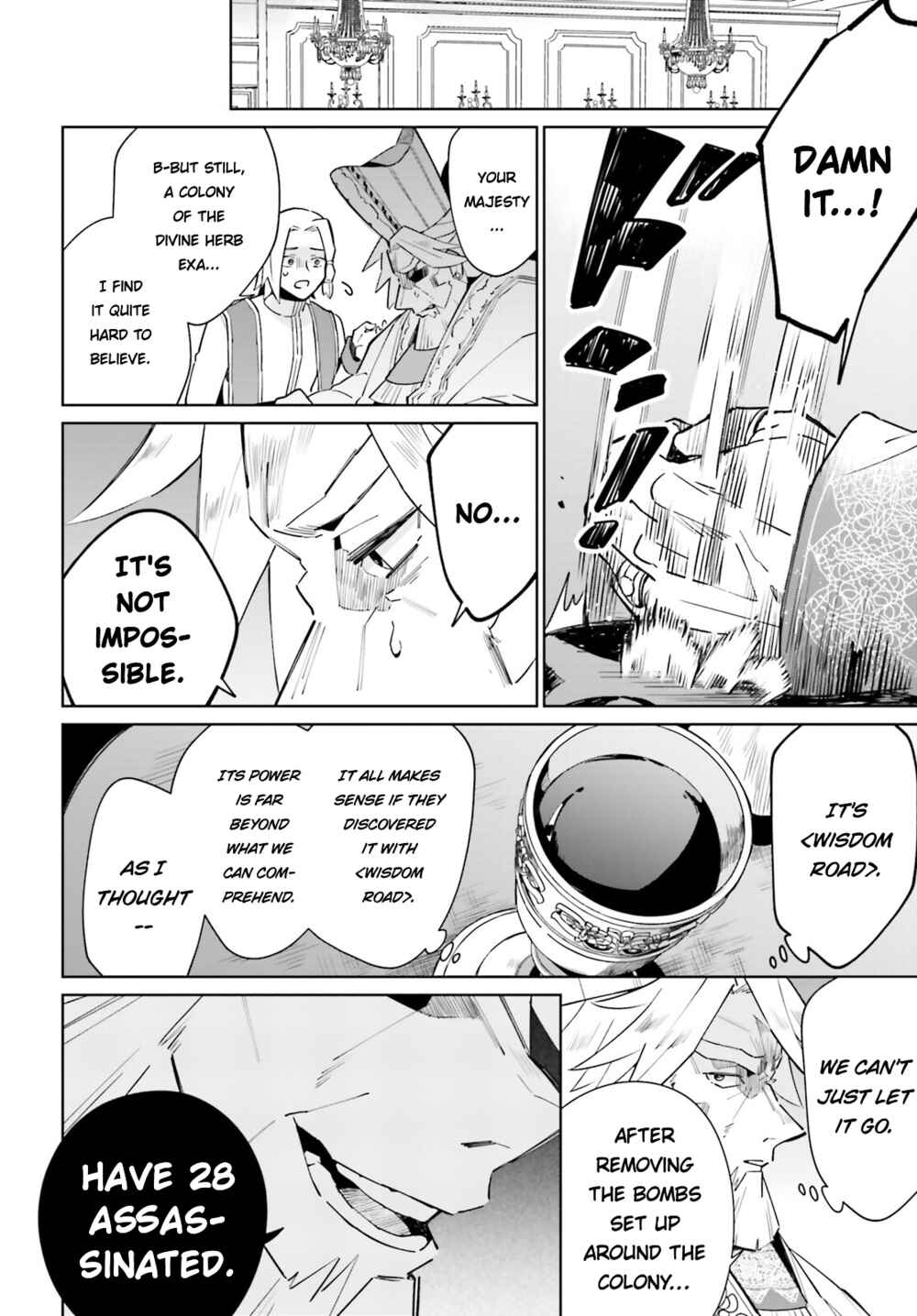 Page 36 Chapter 21 Kage no Eiyuu no Nichijou-tan