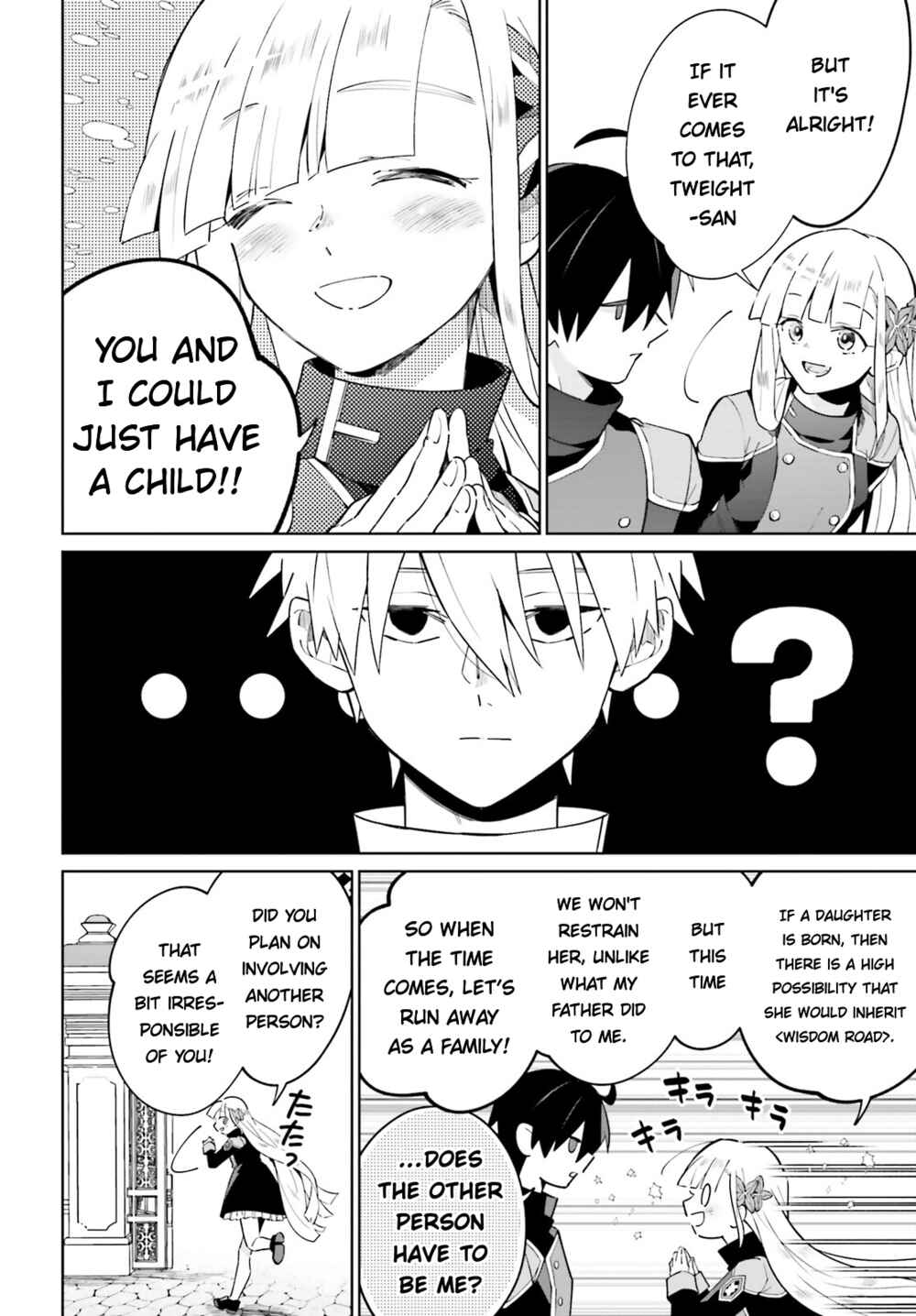 Page 42 Chapter 21 Kage no Eiyuu no Nichijou-tan
