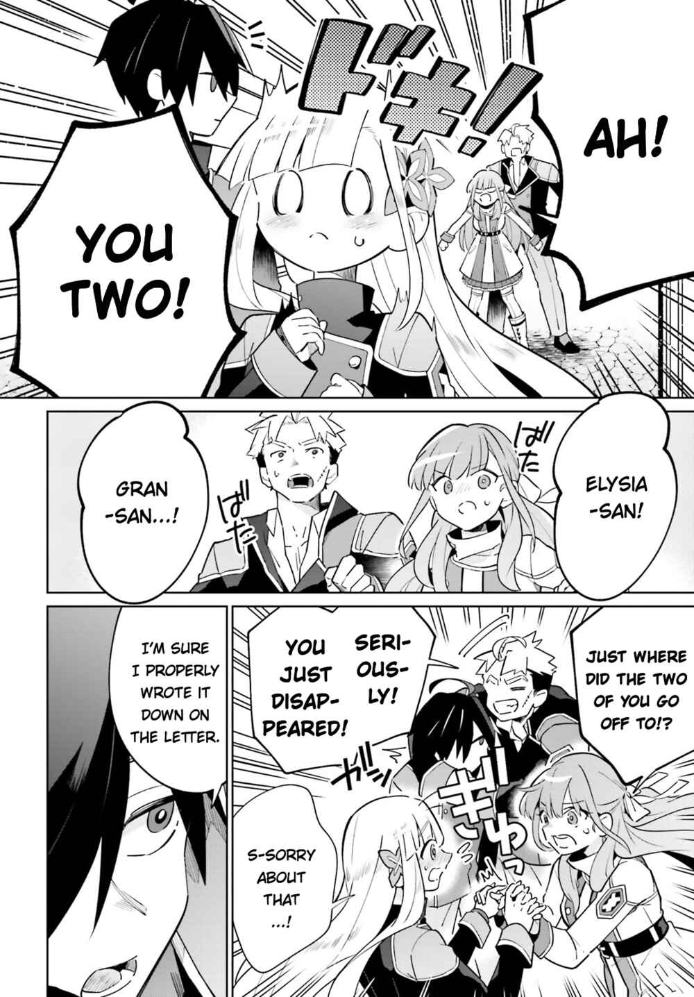 Page 44 Chapter 21 Kage no Eiyuu no Nichijou-tan