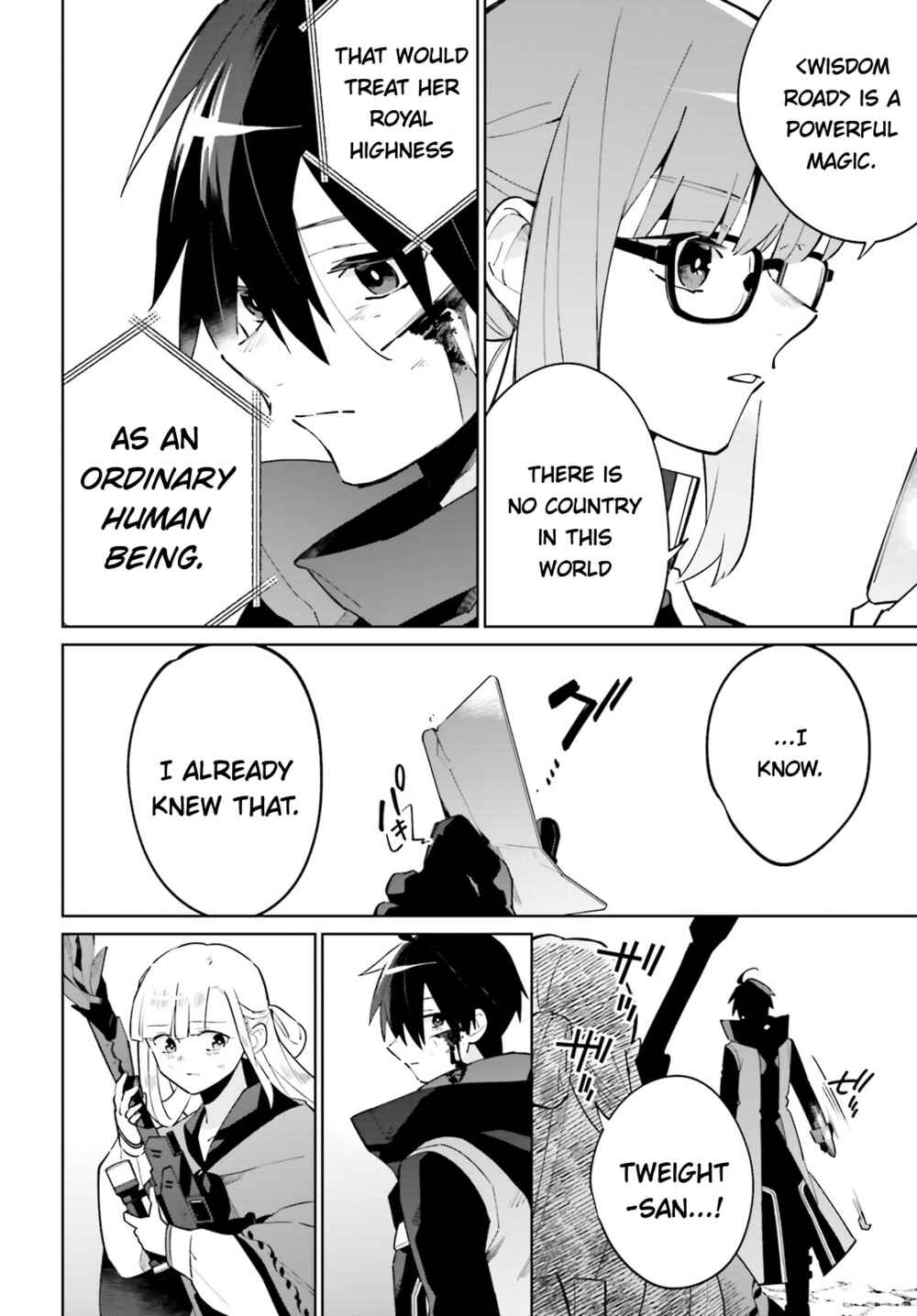 Page 6 Chapter 21 Kage no Eiyuu no Nichijou-tan
